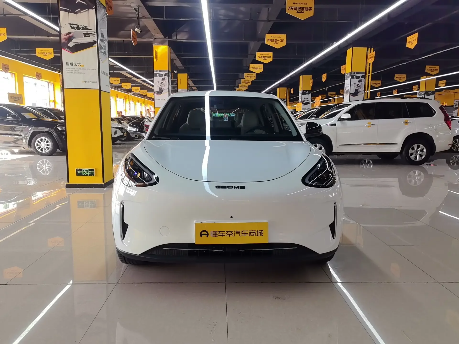 Geely Star Wish