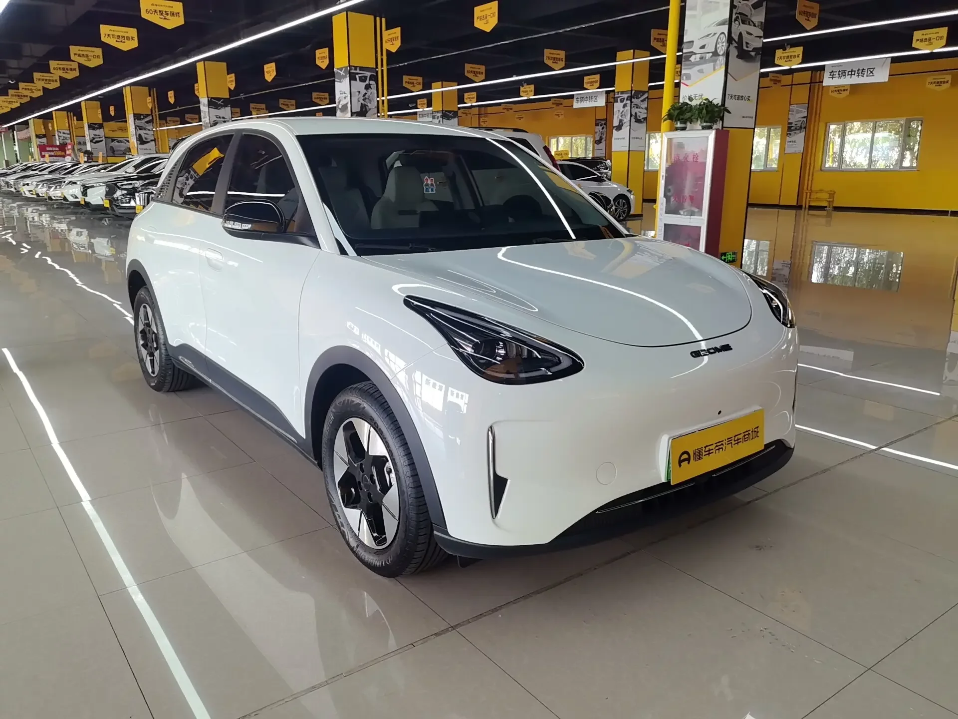 Geely Star Wish