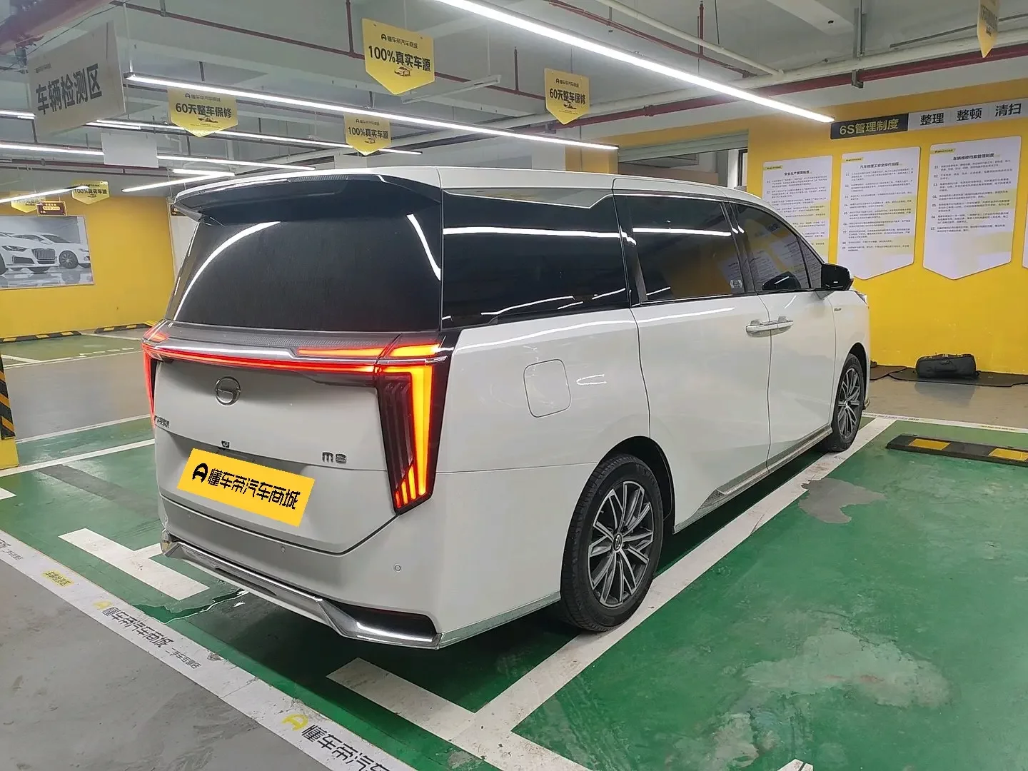 GAC Trumpchi M8