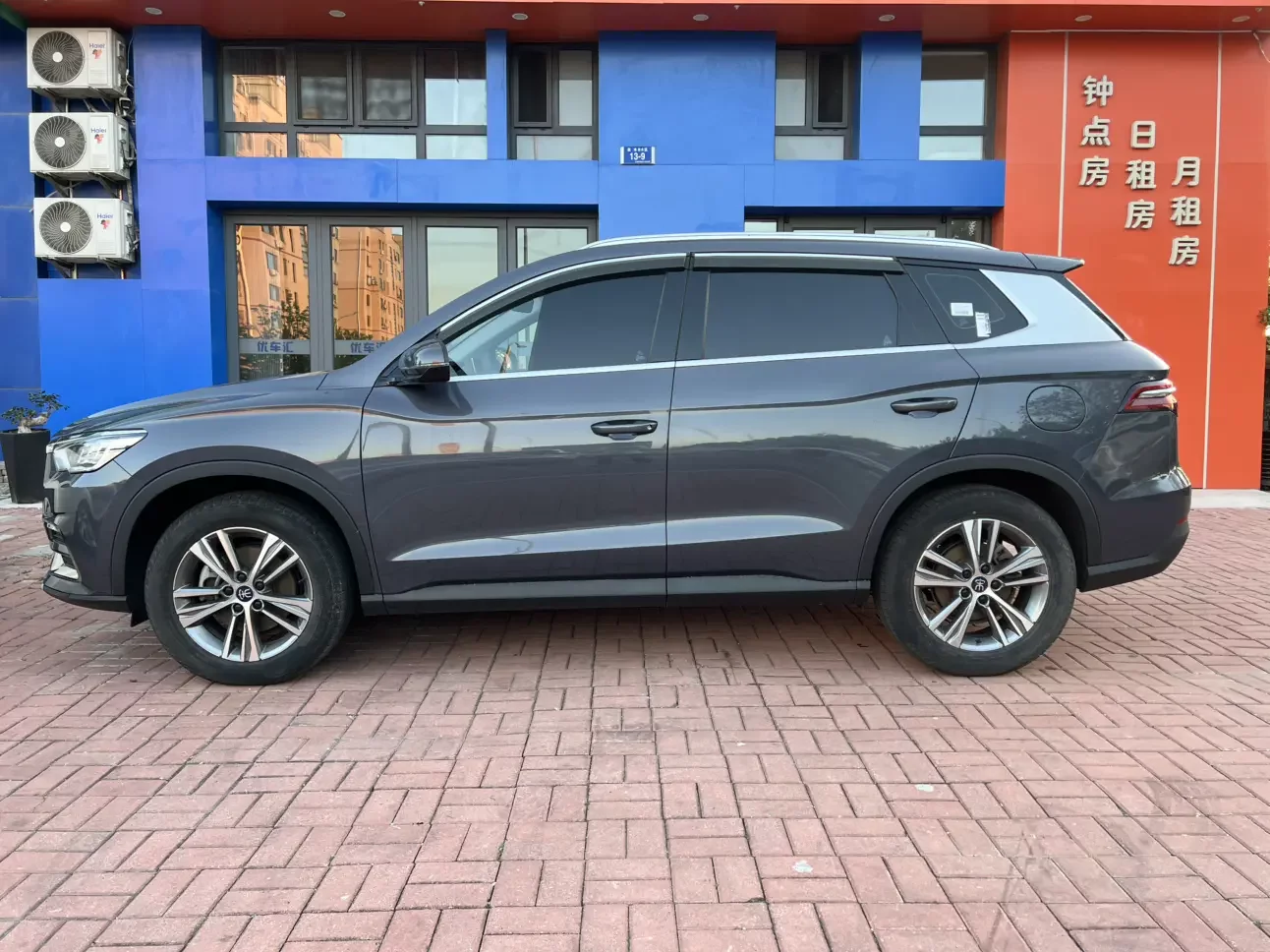 BYD Song Pro