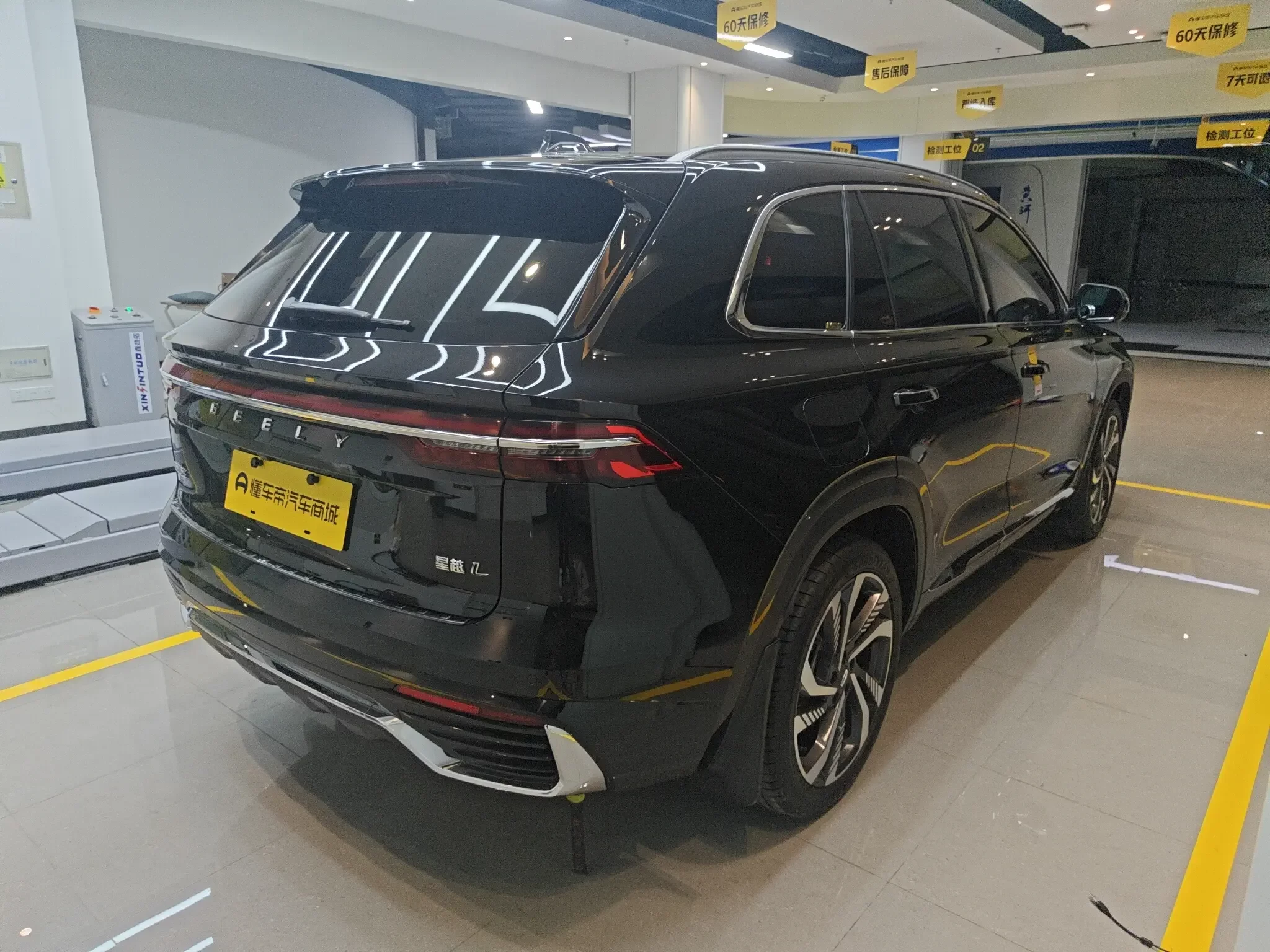 Geely Monjaro