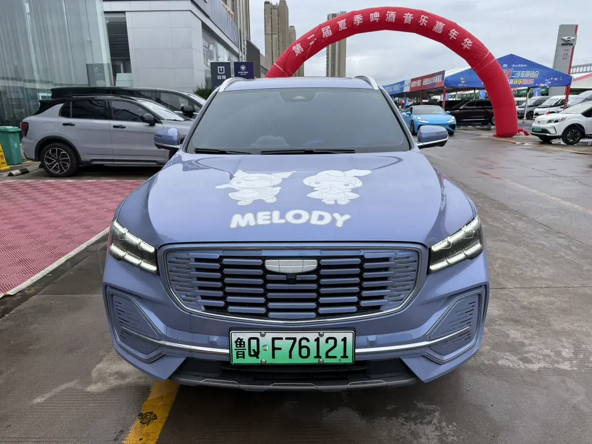 Geely Monjaro (extended range electric version)