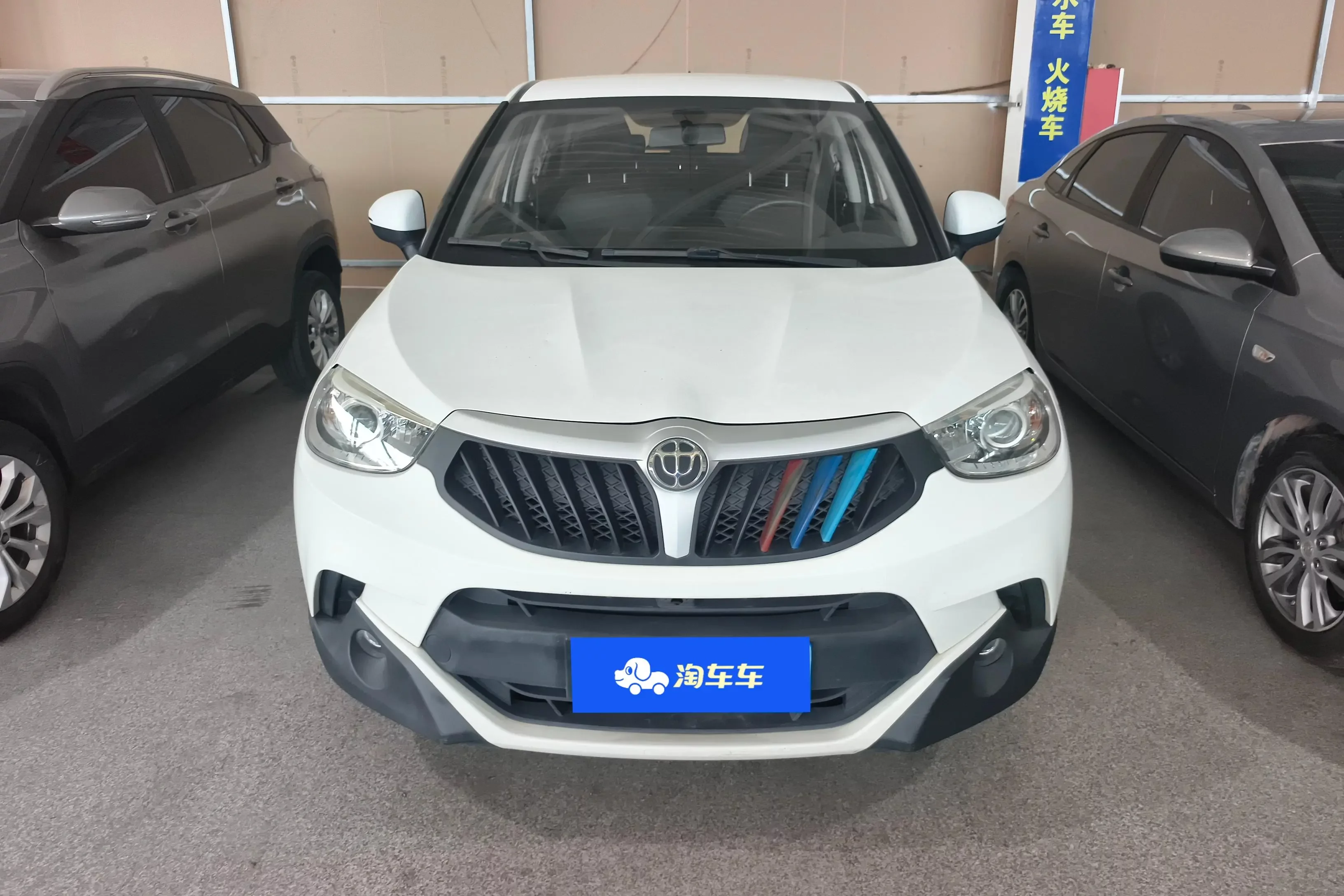 Brilliance China V3