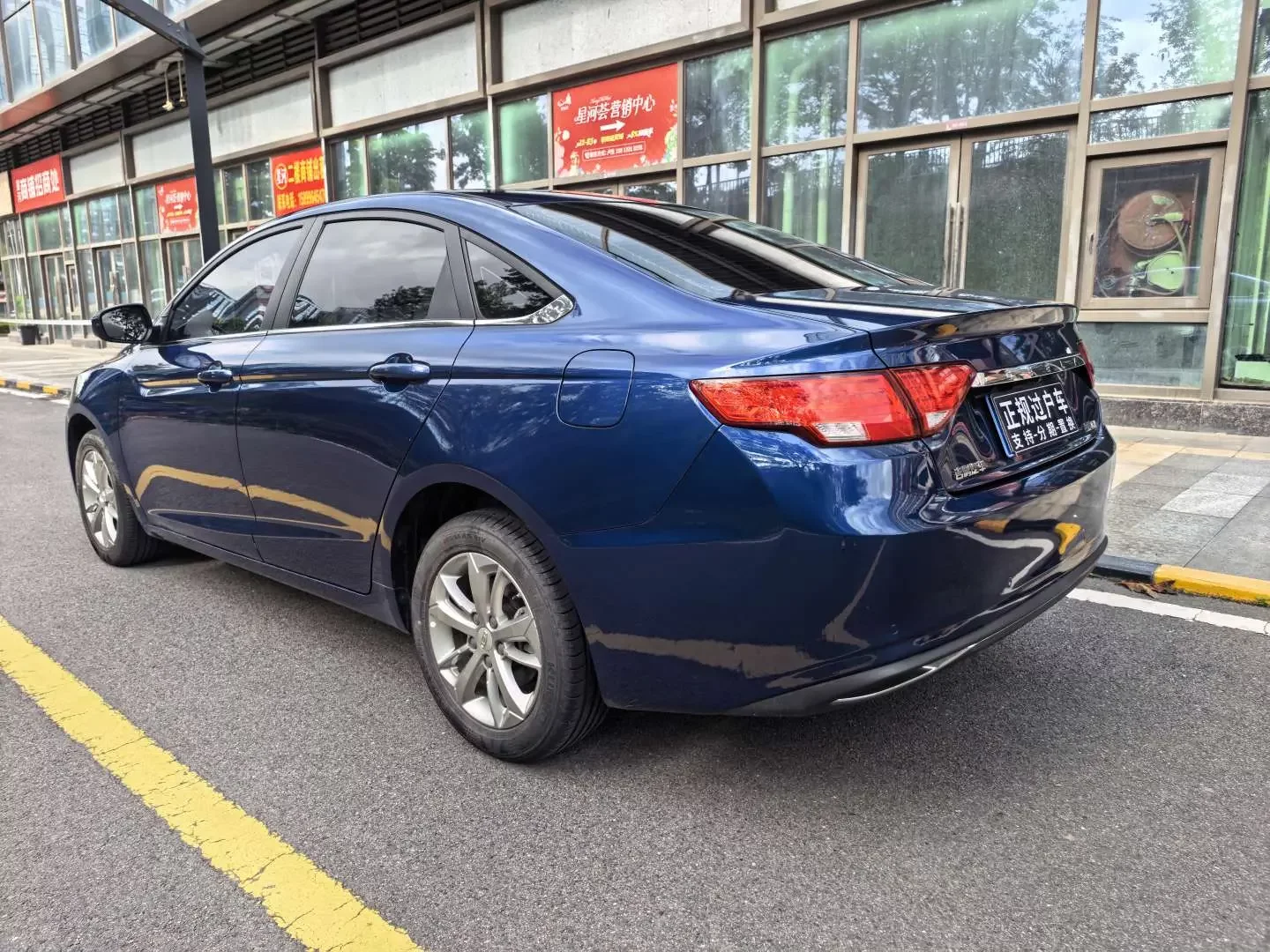 Geely Emgrand GL