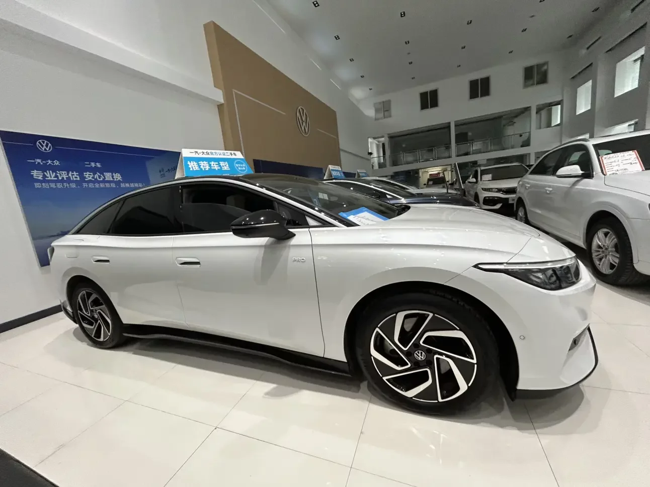 Volkswagen ID.7 VIZZION