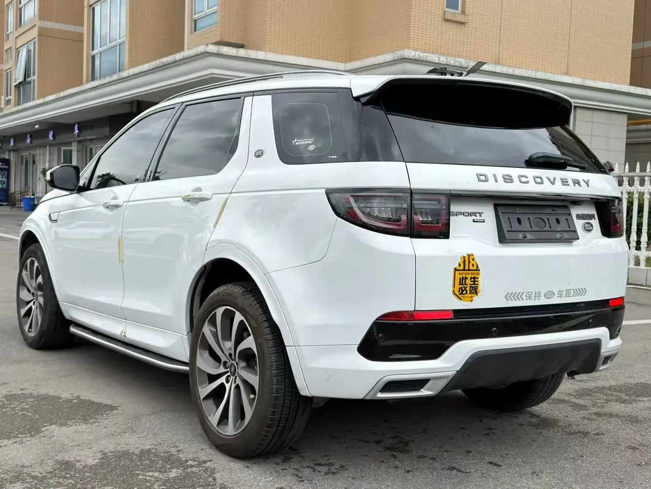Land Rover Discover Sports
