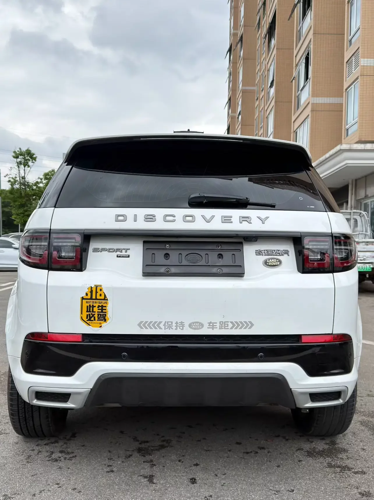 Land Rover Discover Sports