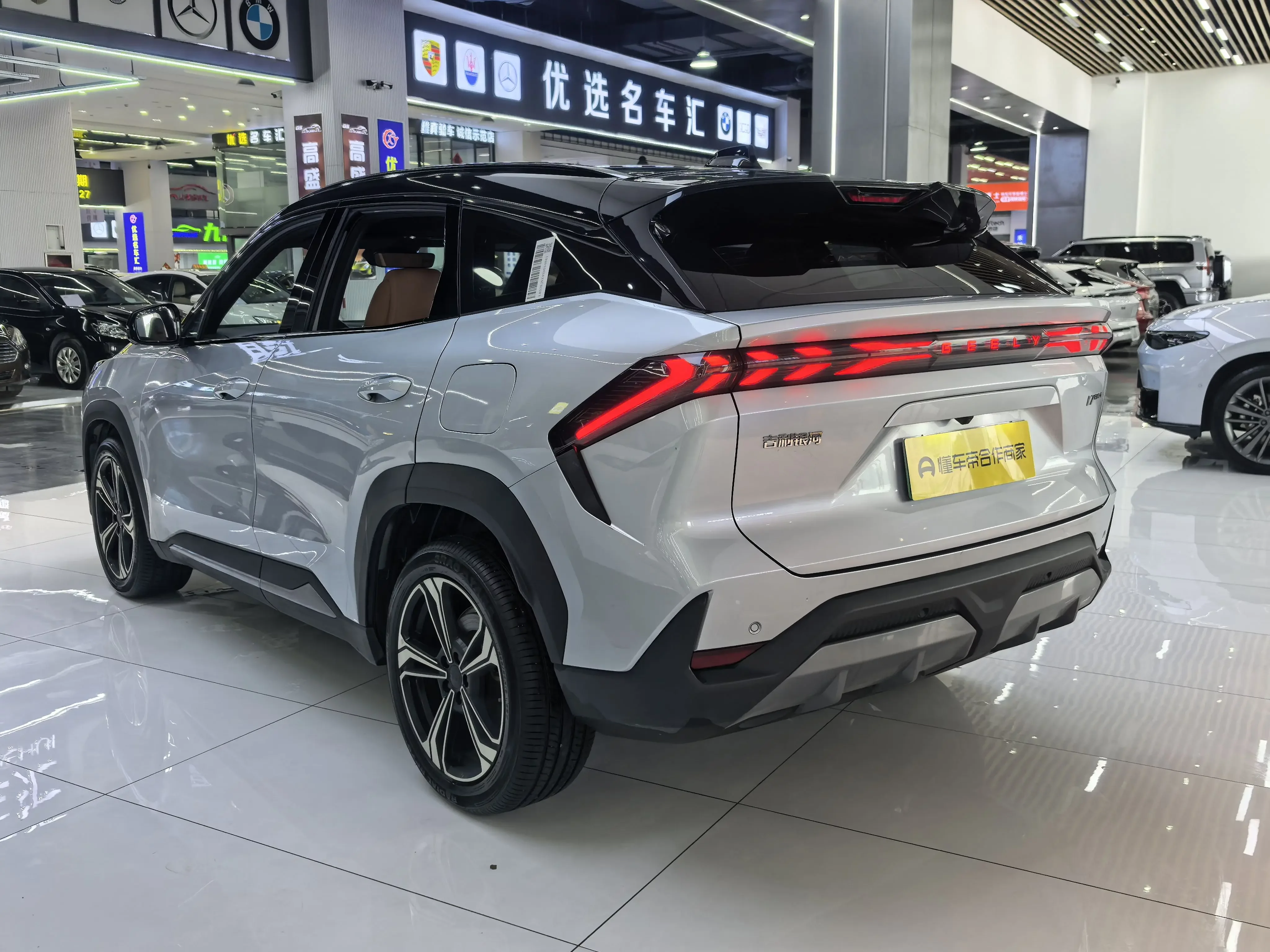 Geely Galaxy L7