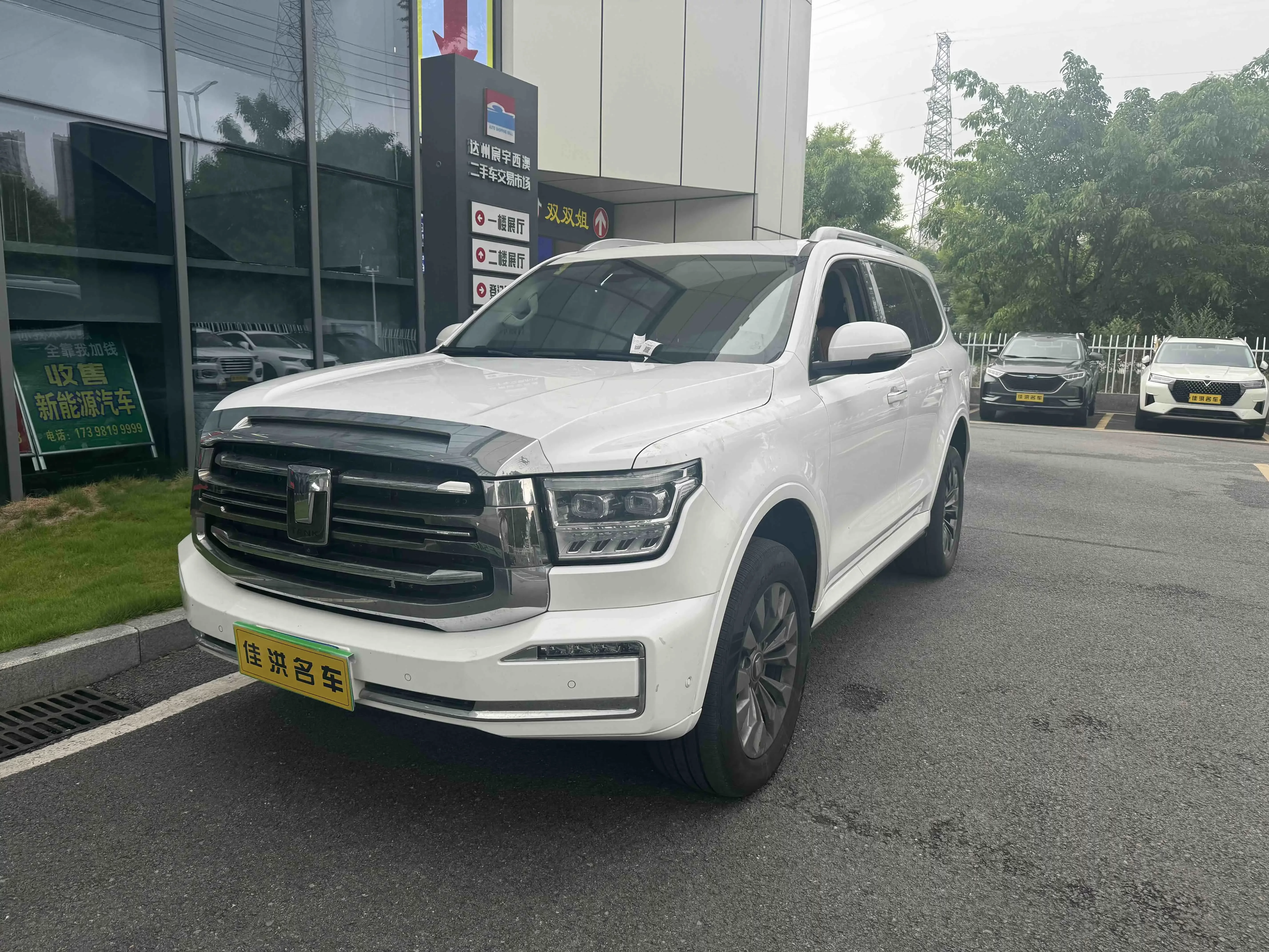 Tank 500