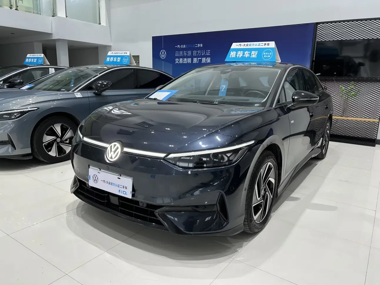 Volkswagen ID.7 VIZZION