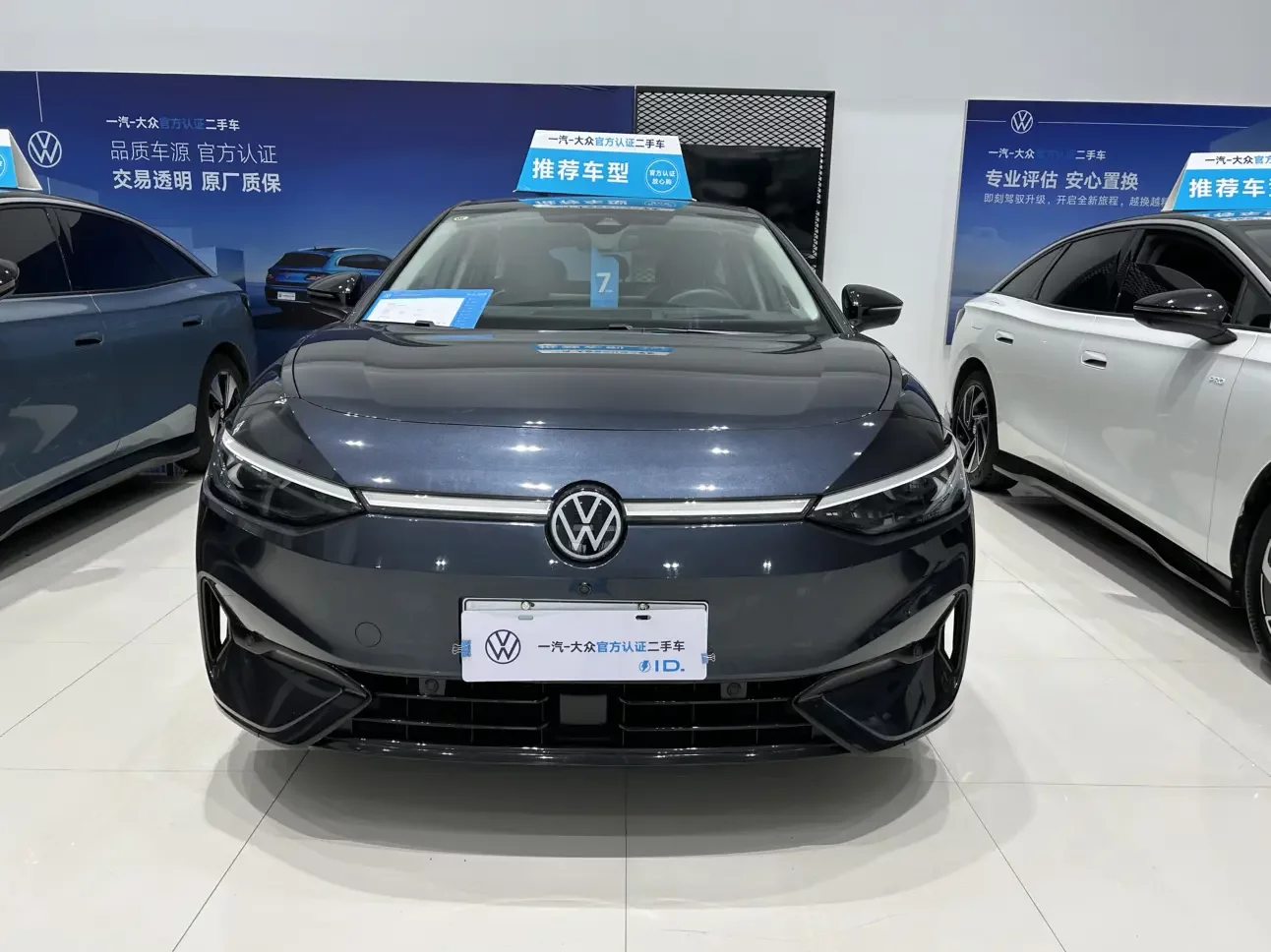 Volkswagen ID.7 VIZZION