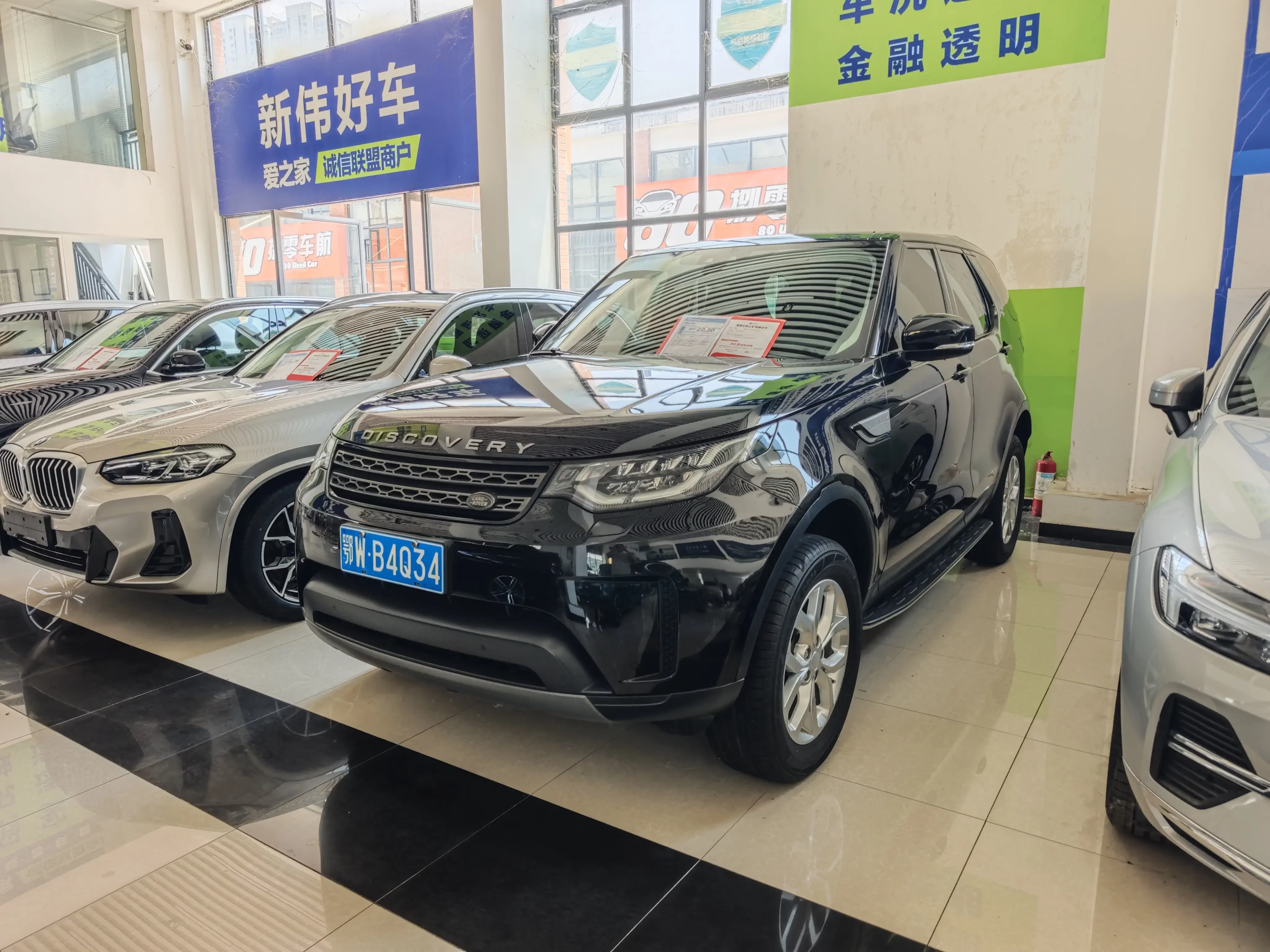 Land Rover Discovery