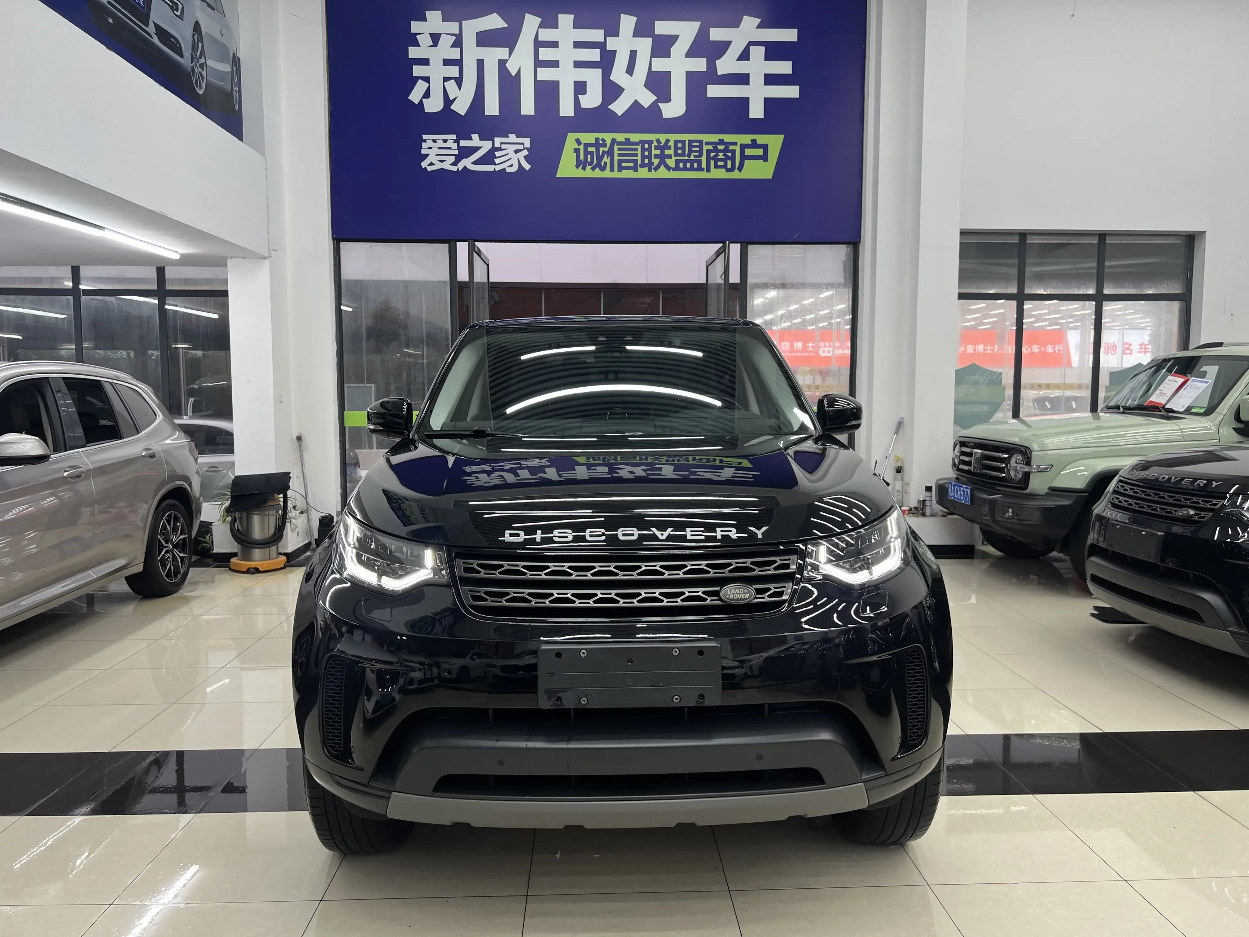 Land Rover Discovery