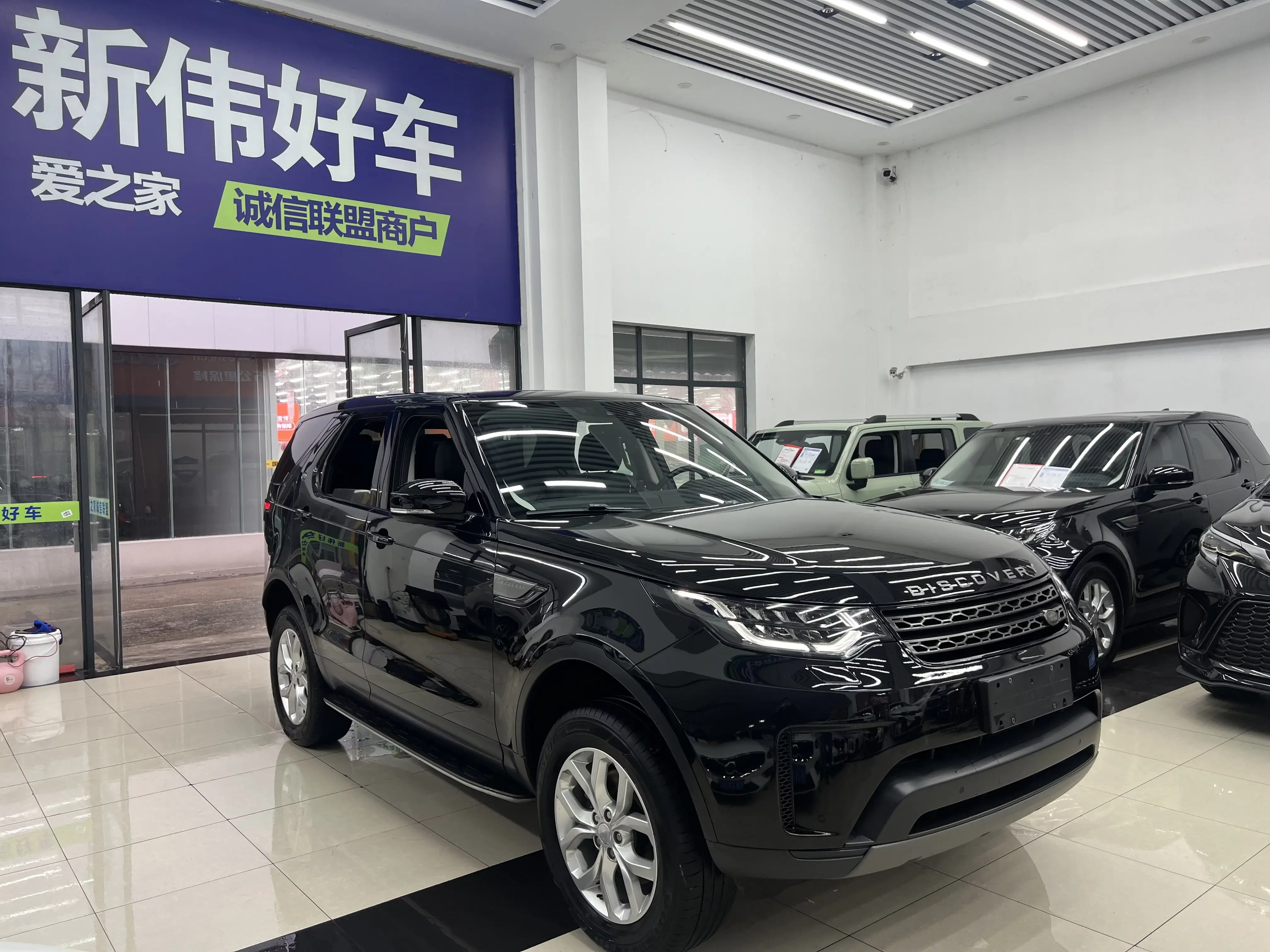Land Rover Discovery