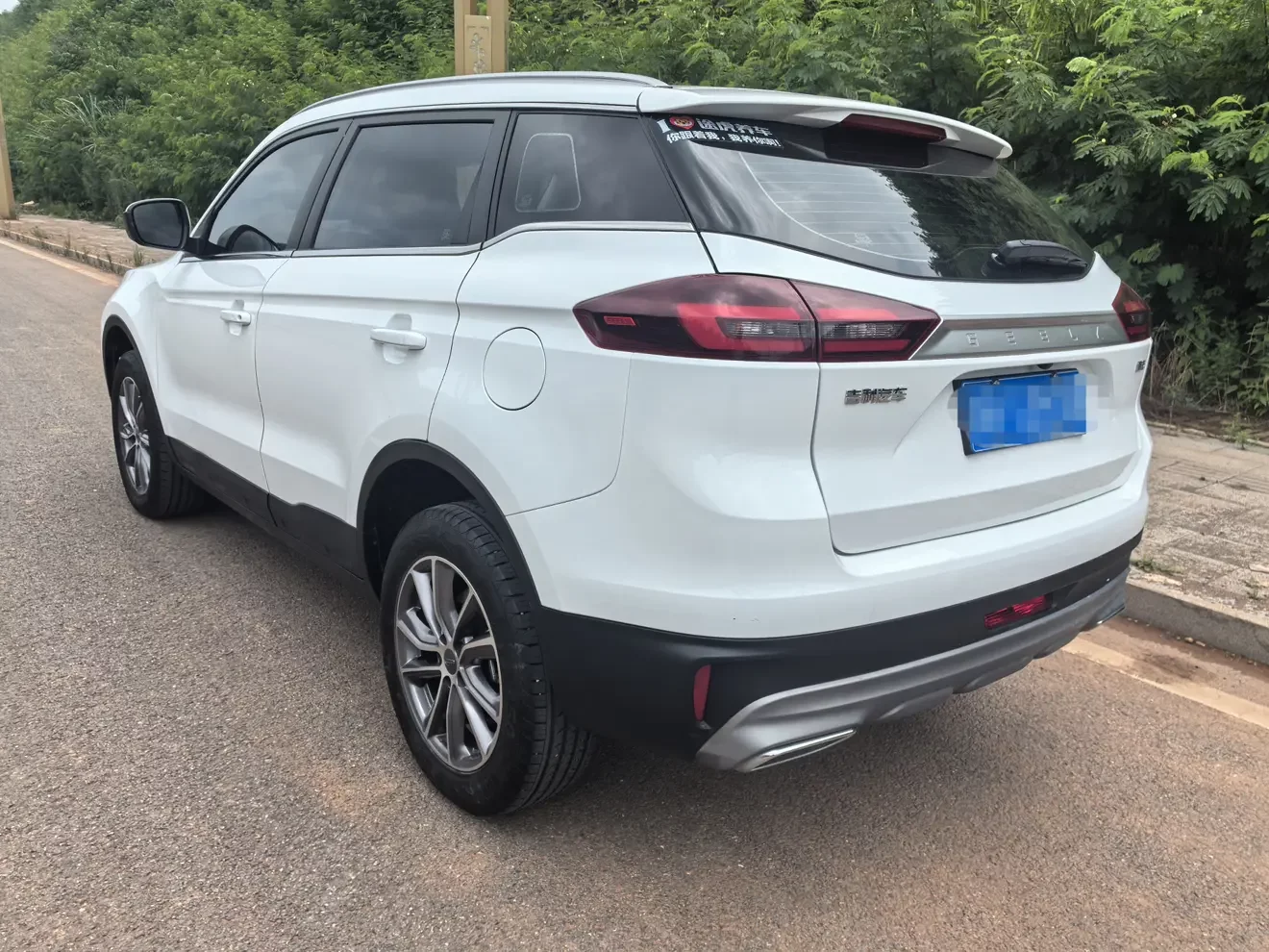 Geely Atlas