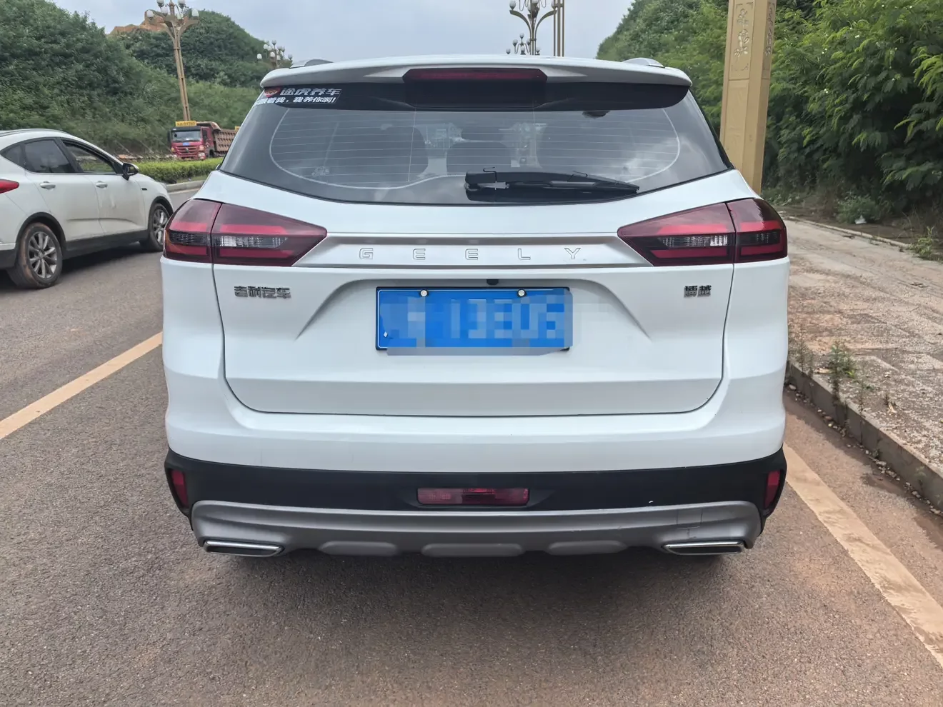 Geely Atlas