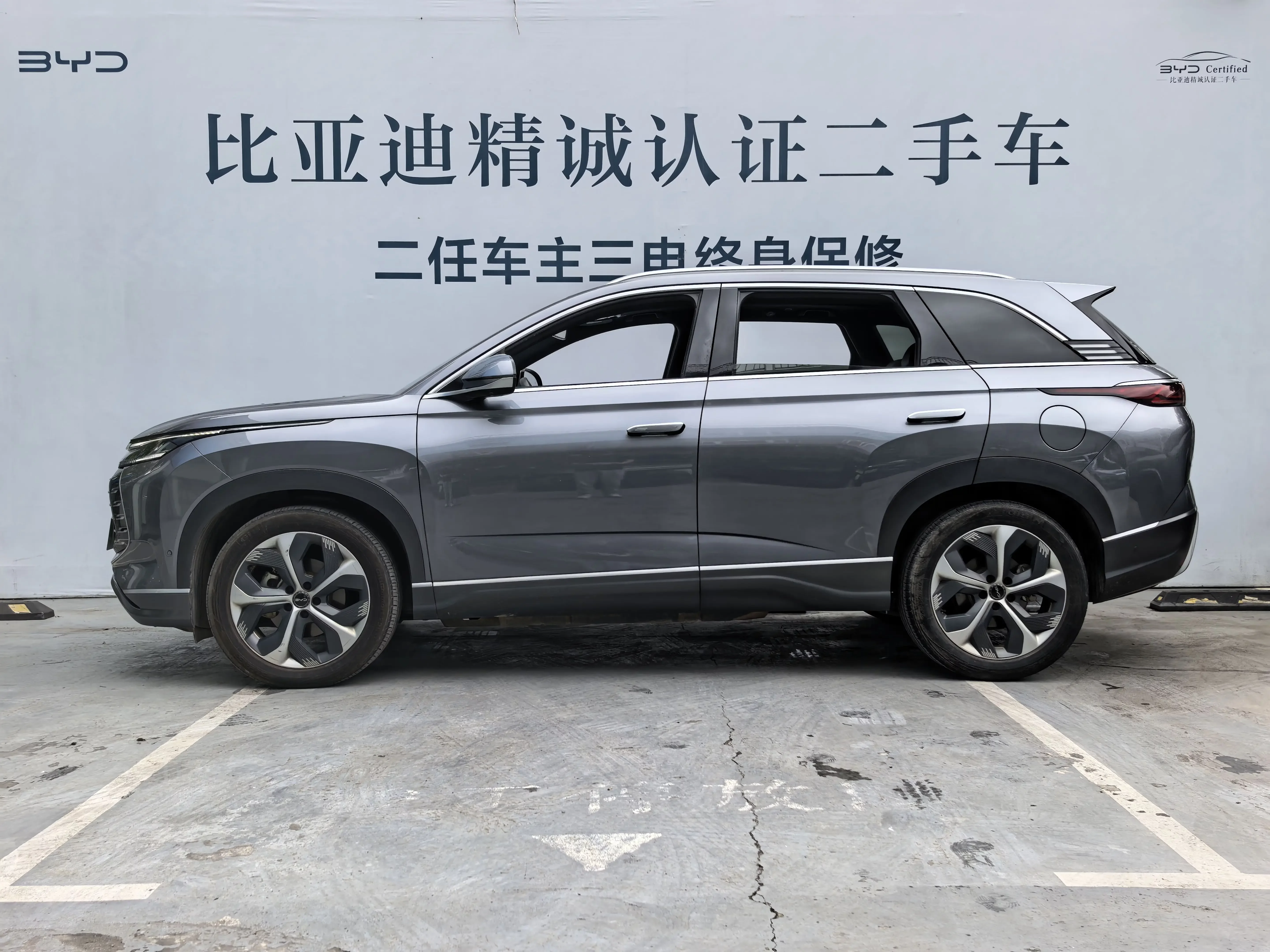 BYD Frigate 07
