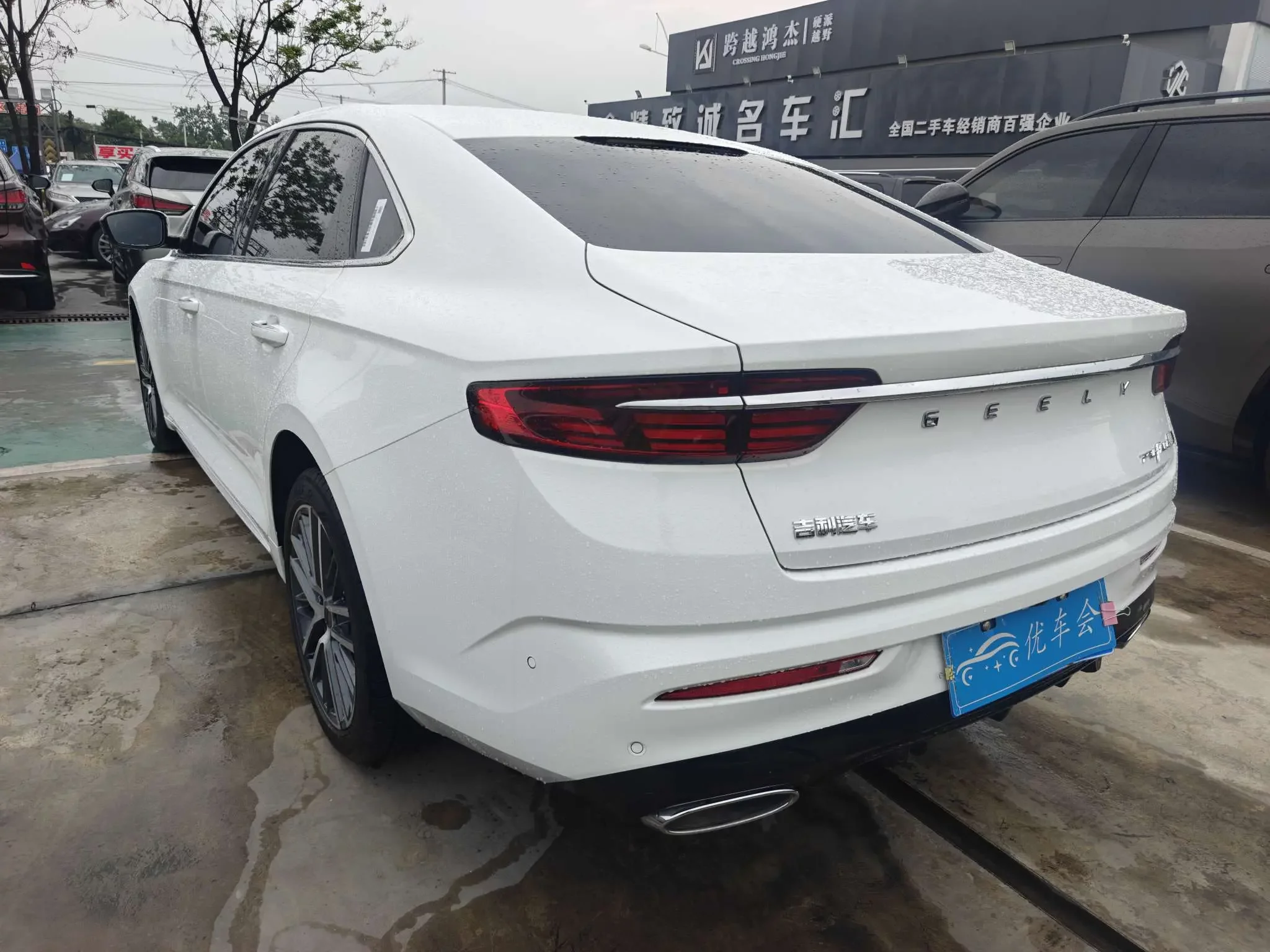 Geely Preface