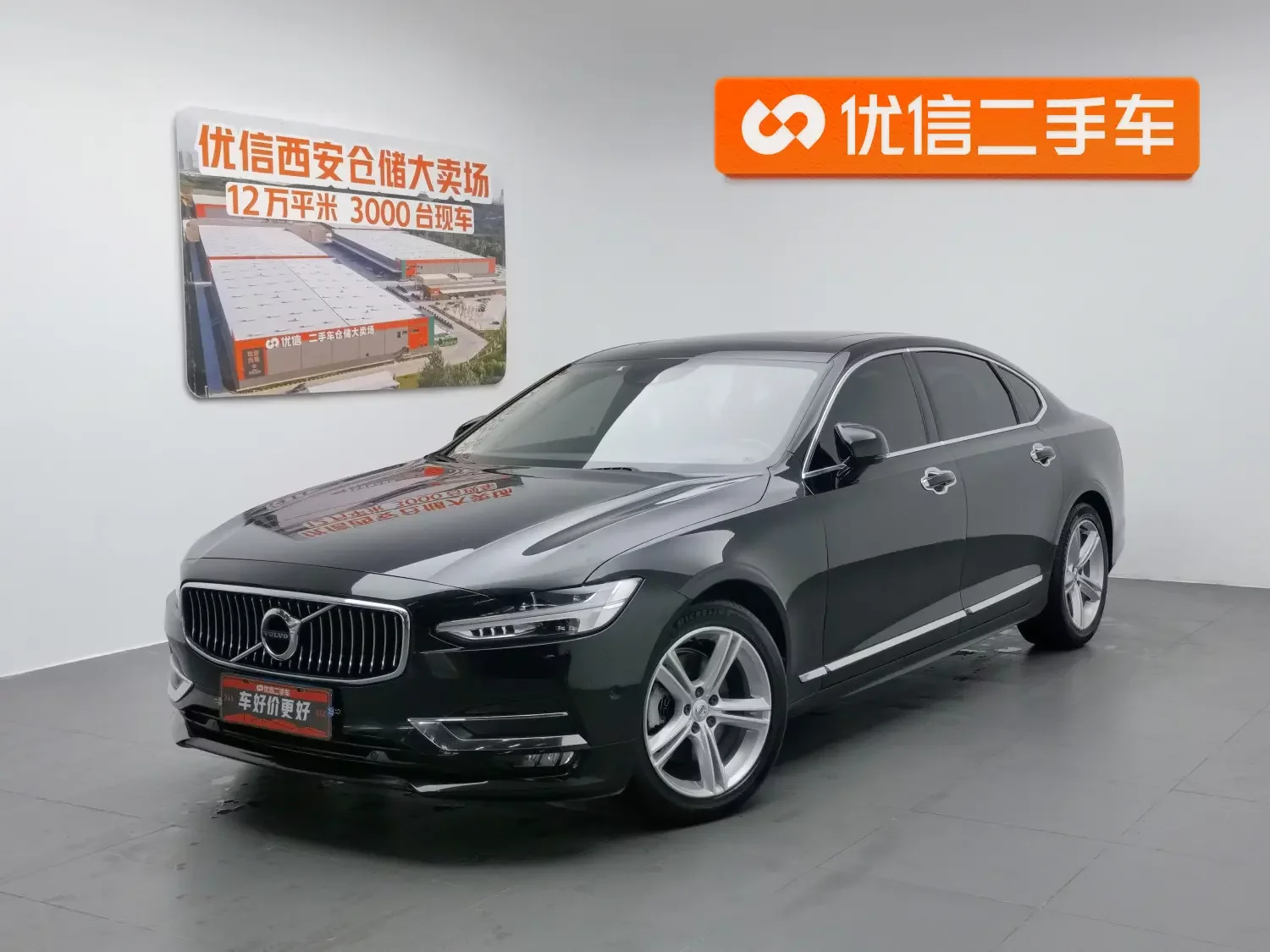 Volvo S90