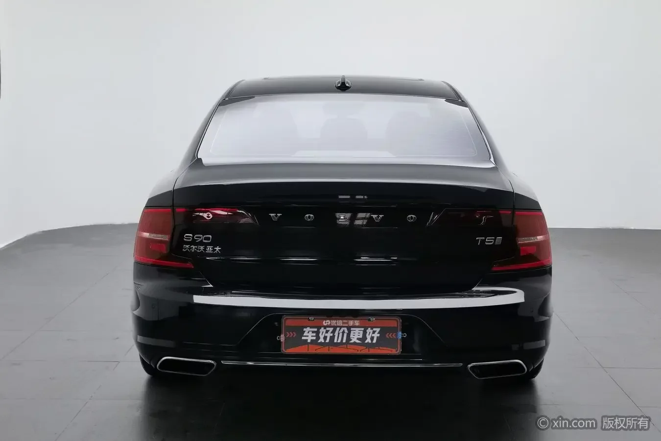 Volvo S90