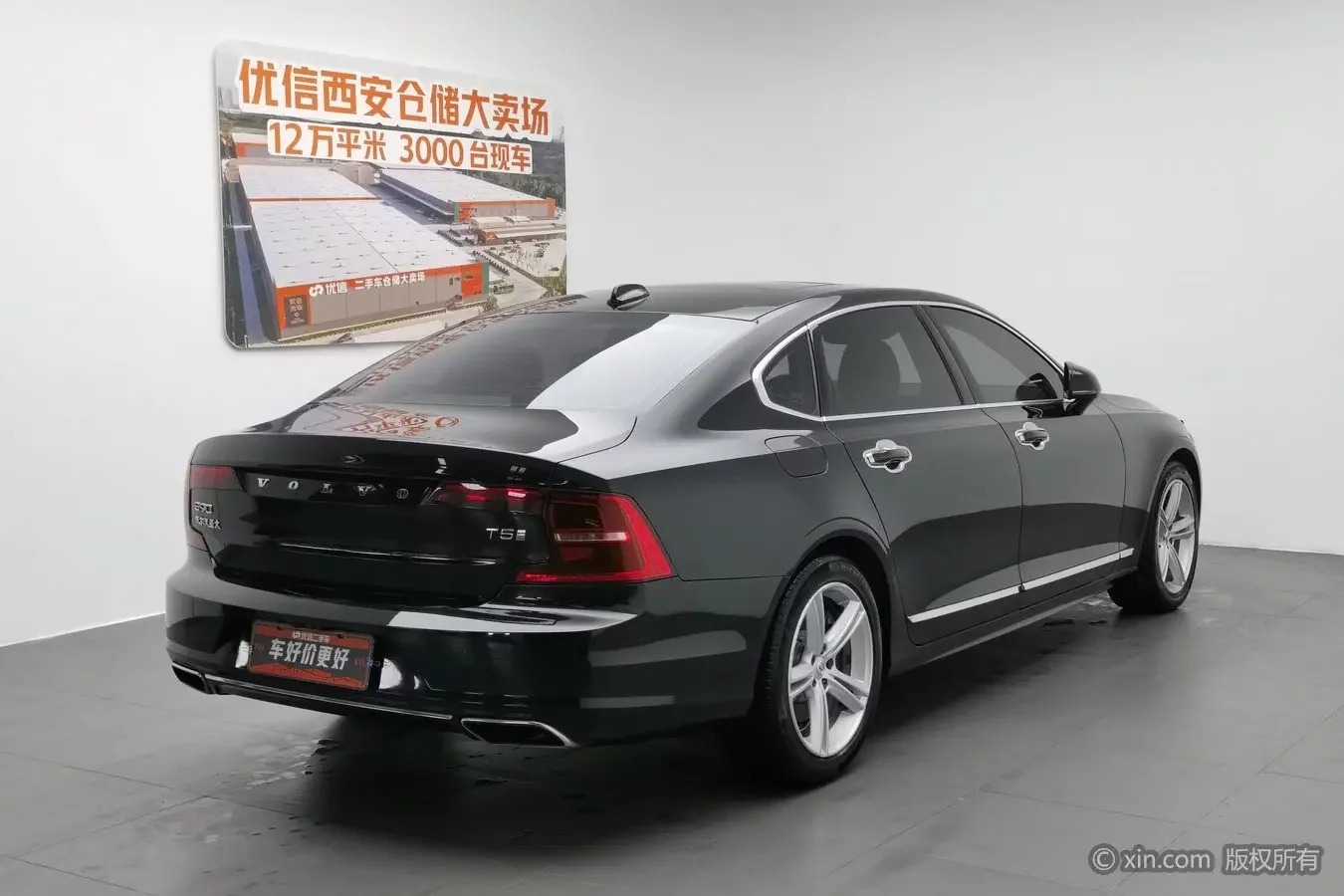 Volvo S90