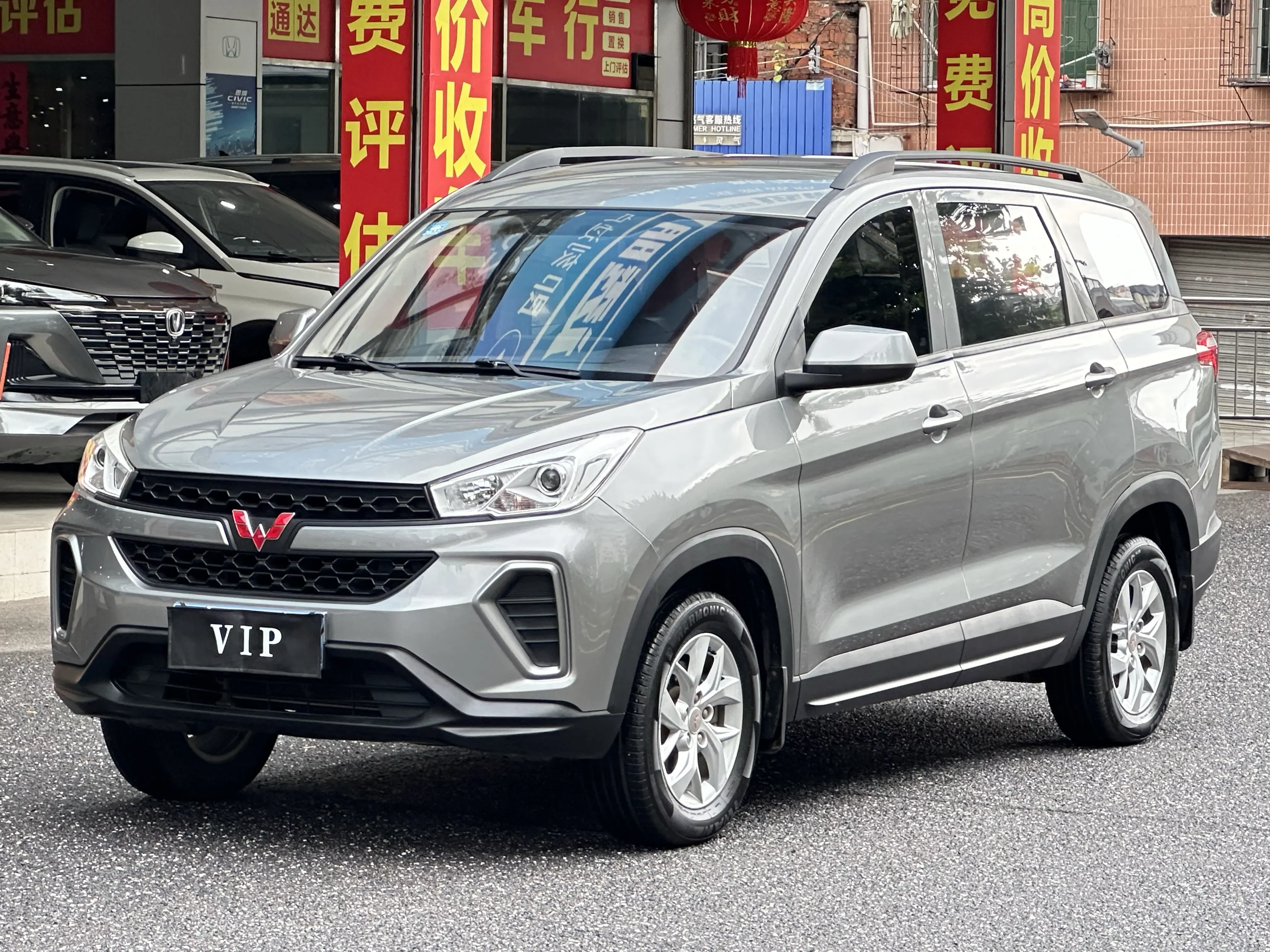 Wuling Hongguang S3