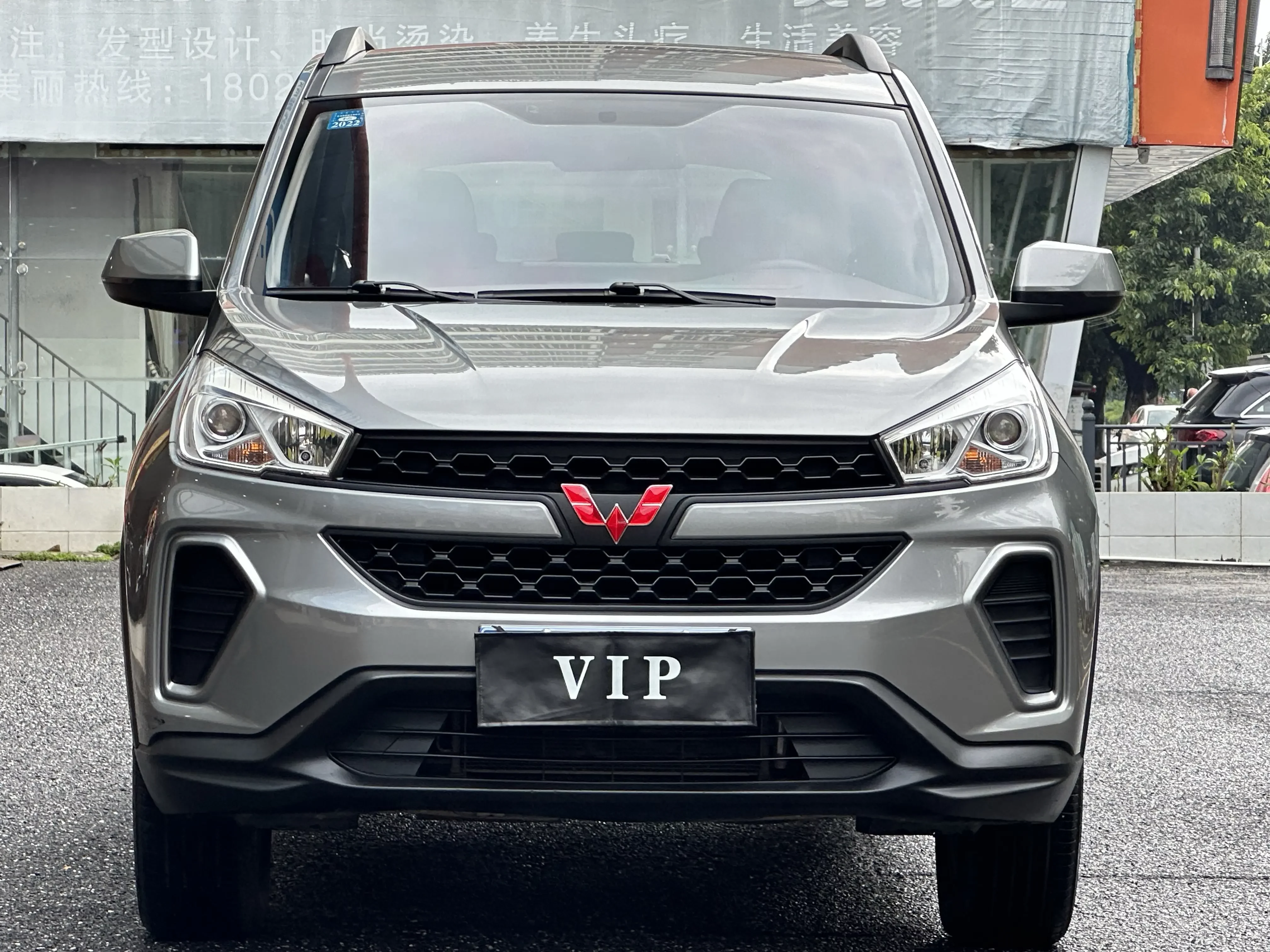 Wuling Hongguang S3