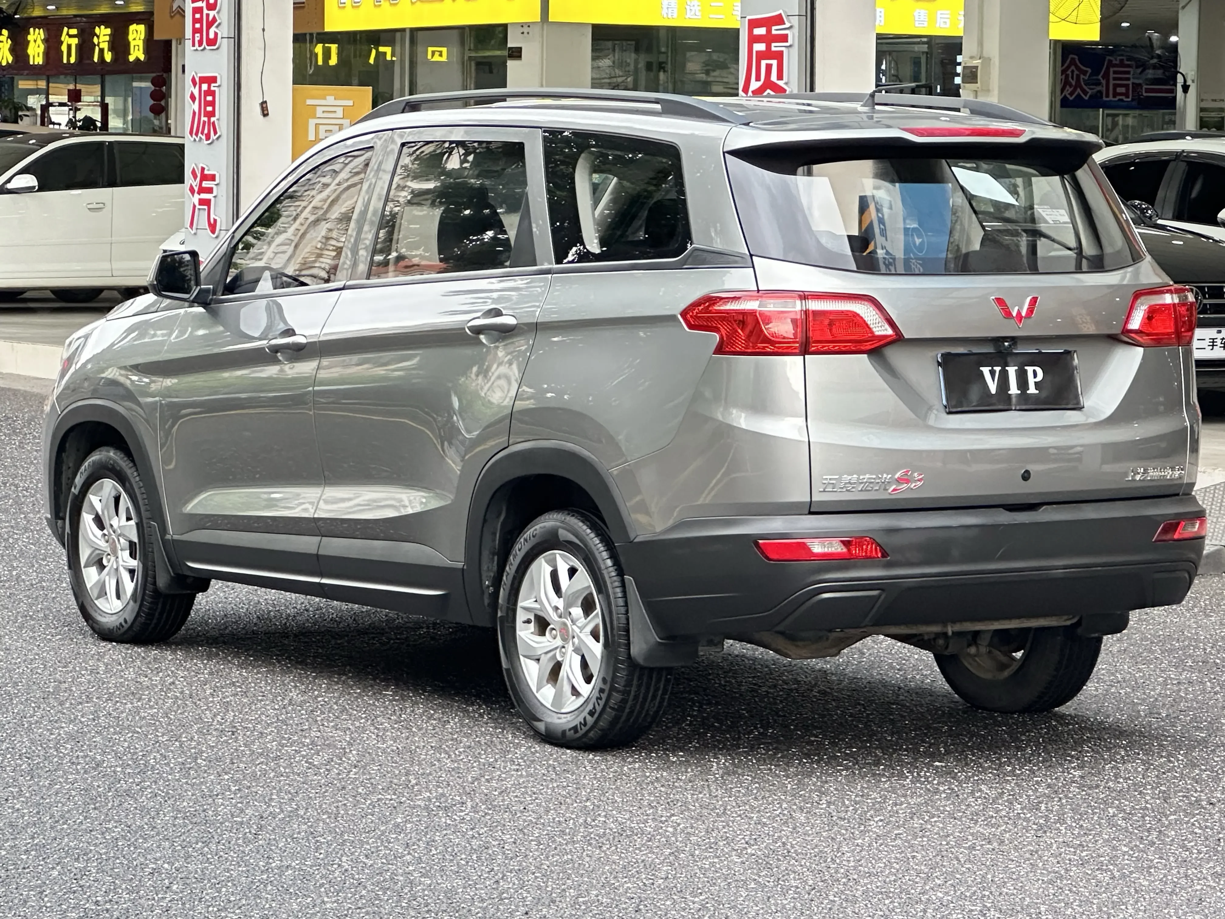 Wuling Hongguang S3