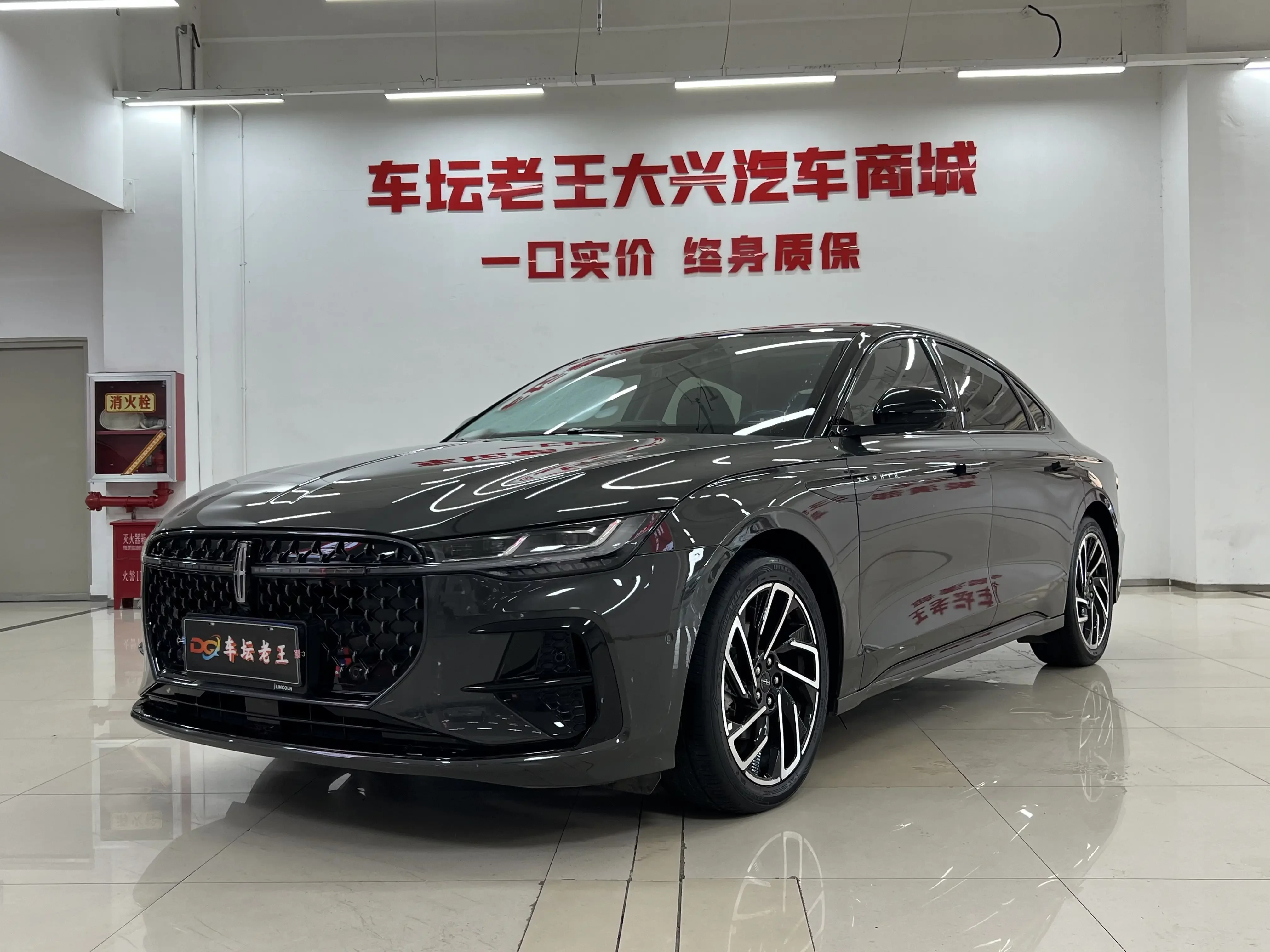 Lincoln Z
