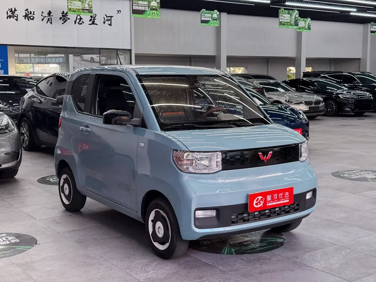Wuling Hongguang MINIEV