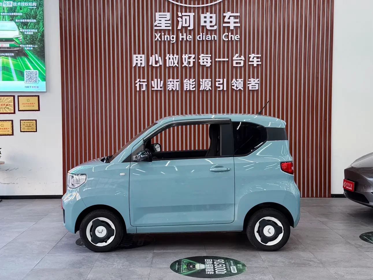 Wuling Hongguang MINIEV
