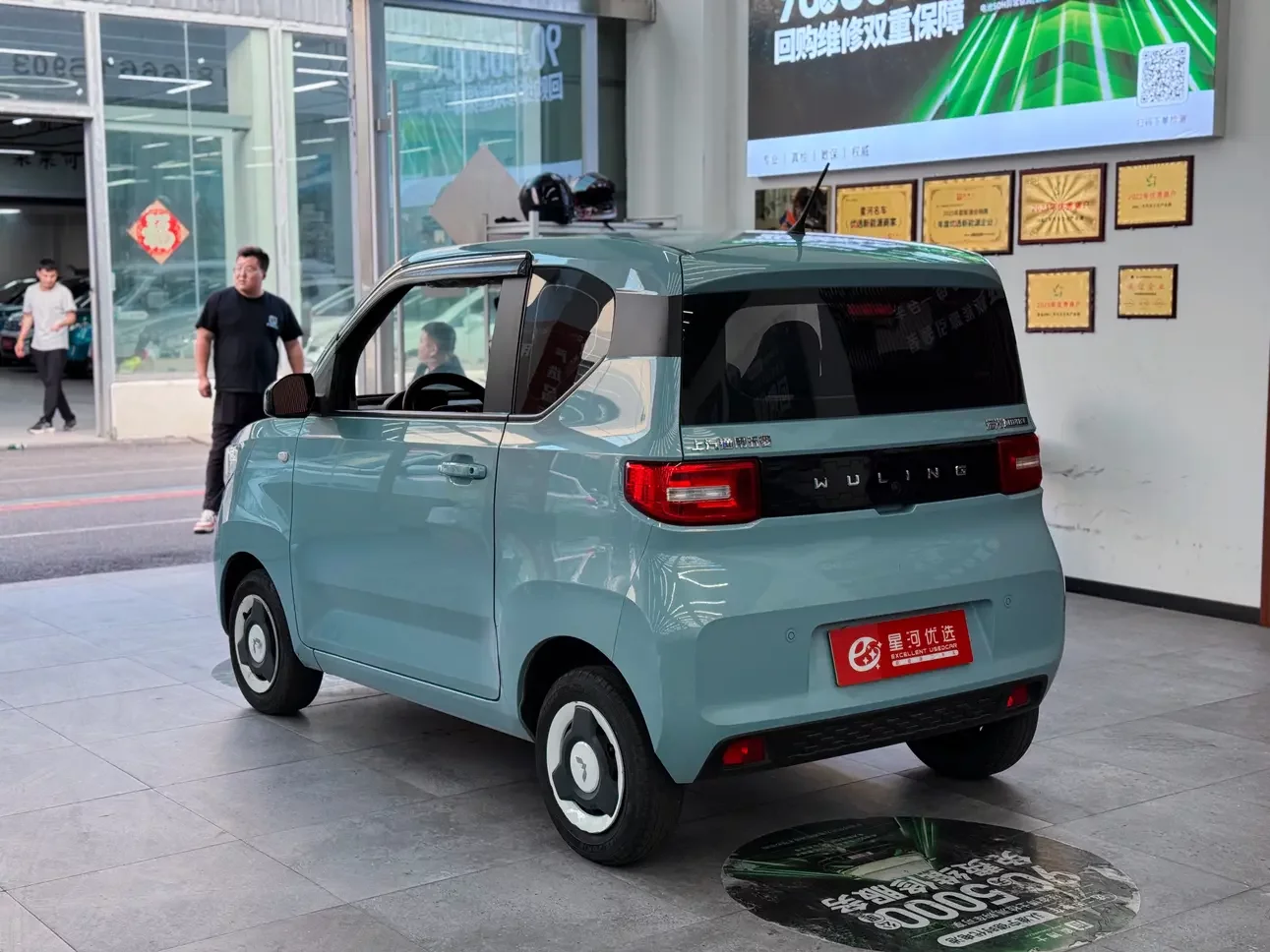 Wuling Hongguang MINIEV
