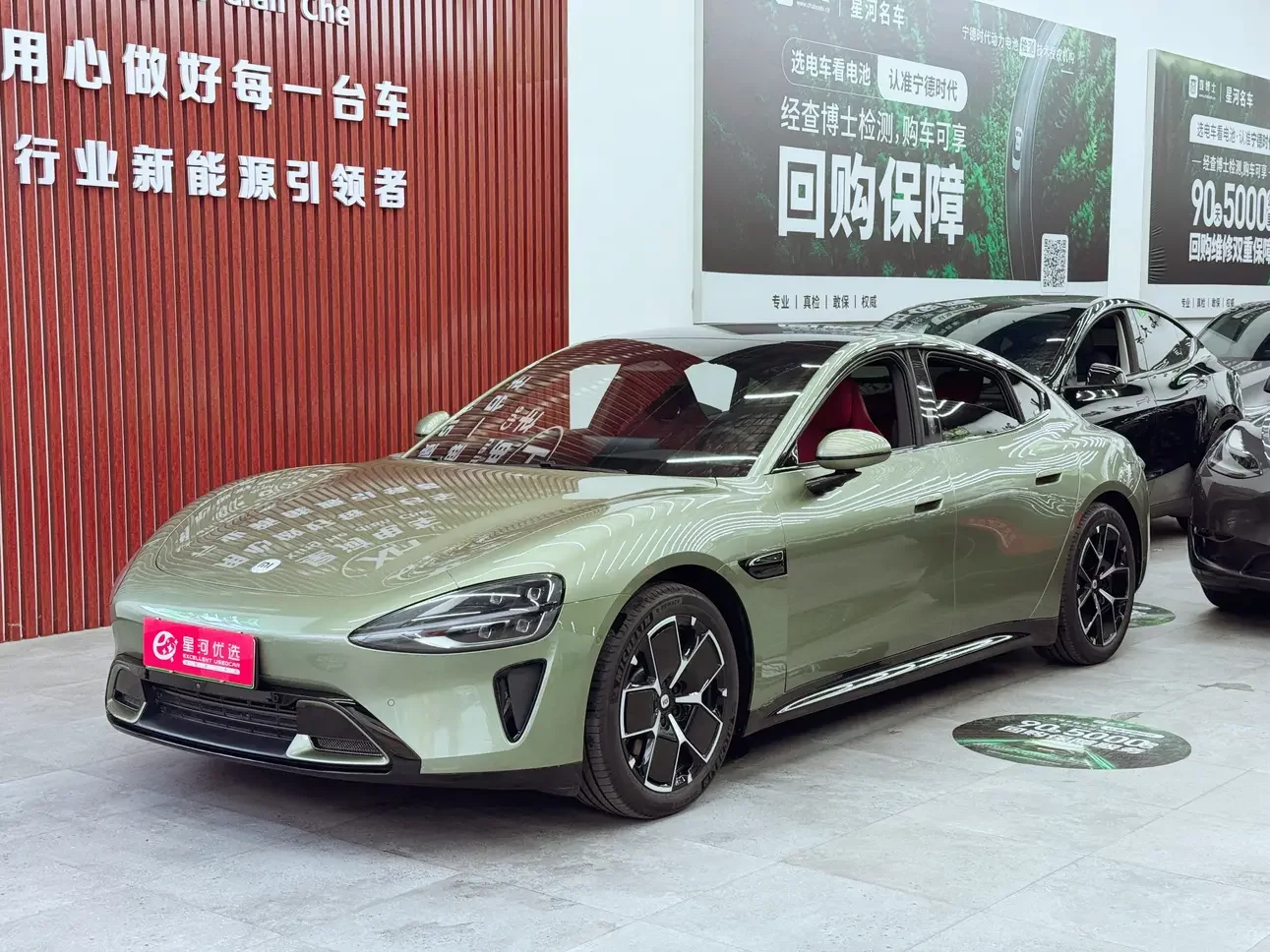 Xiaomi car Xiaomi SU7