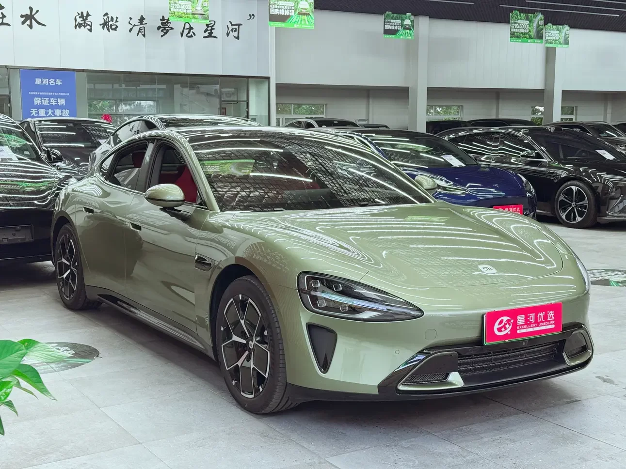Xiaomi car Xiaomi SU7