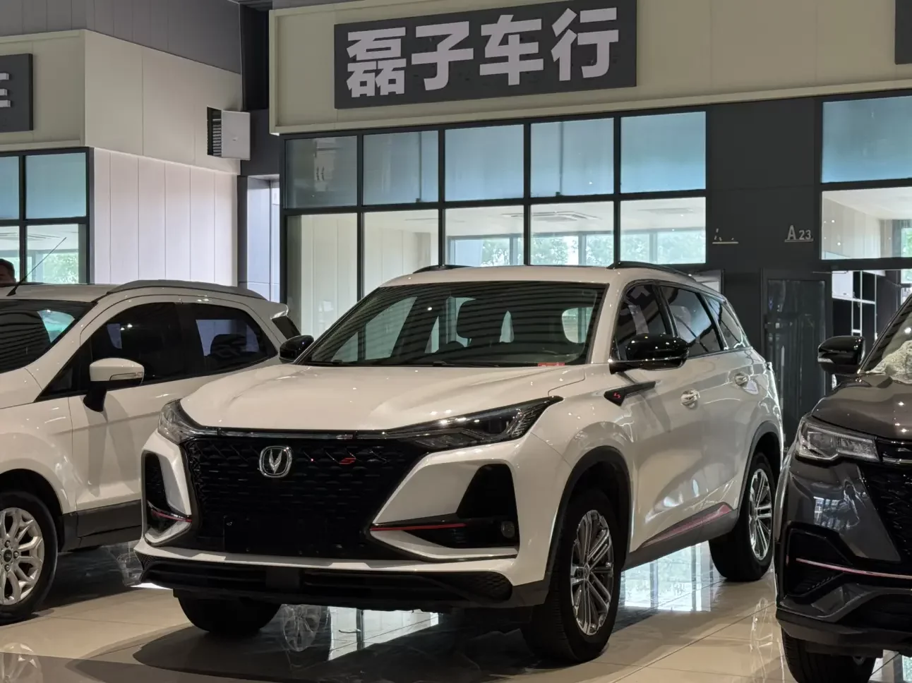 Changan CS75 PLUS