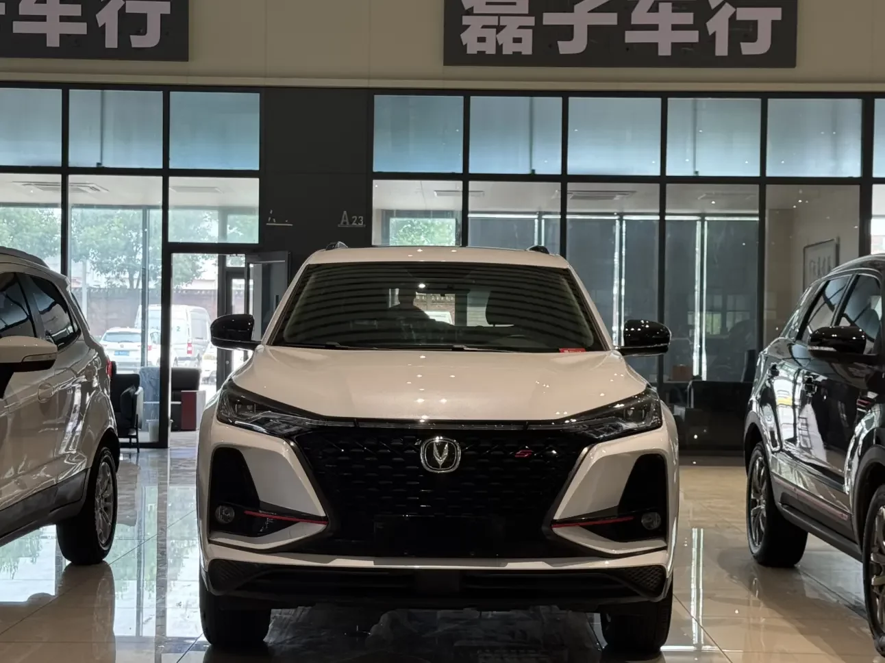 Changan CS75 PLUS