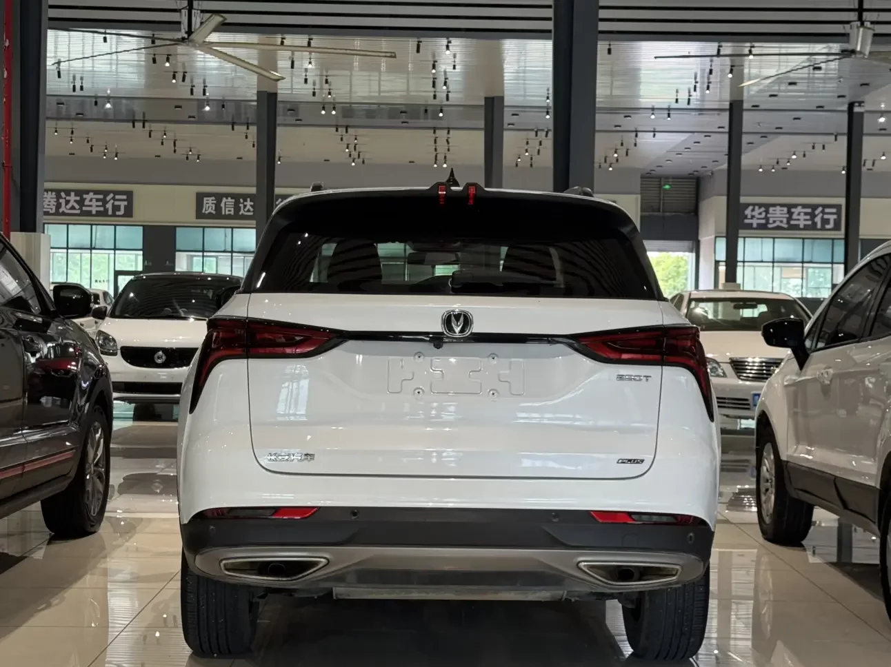 Changan CS75 PLUS