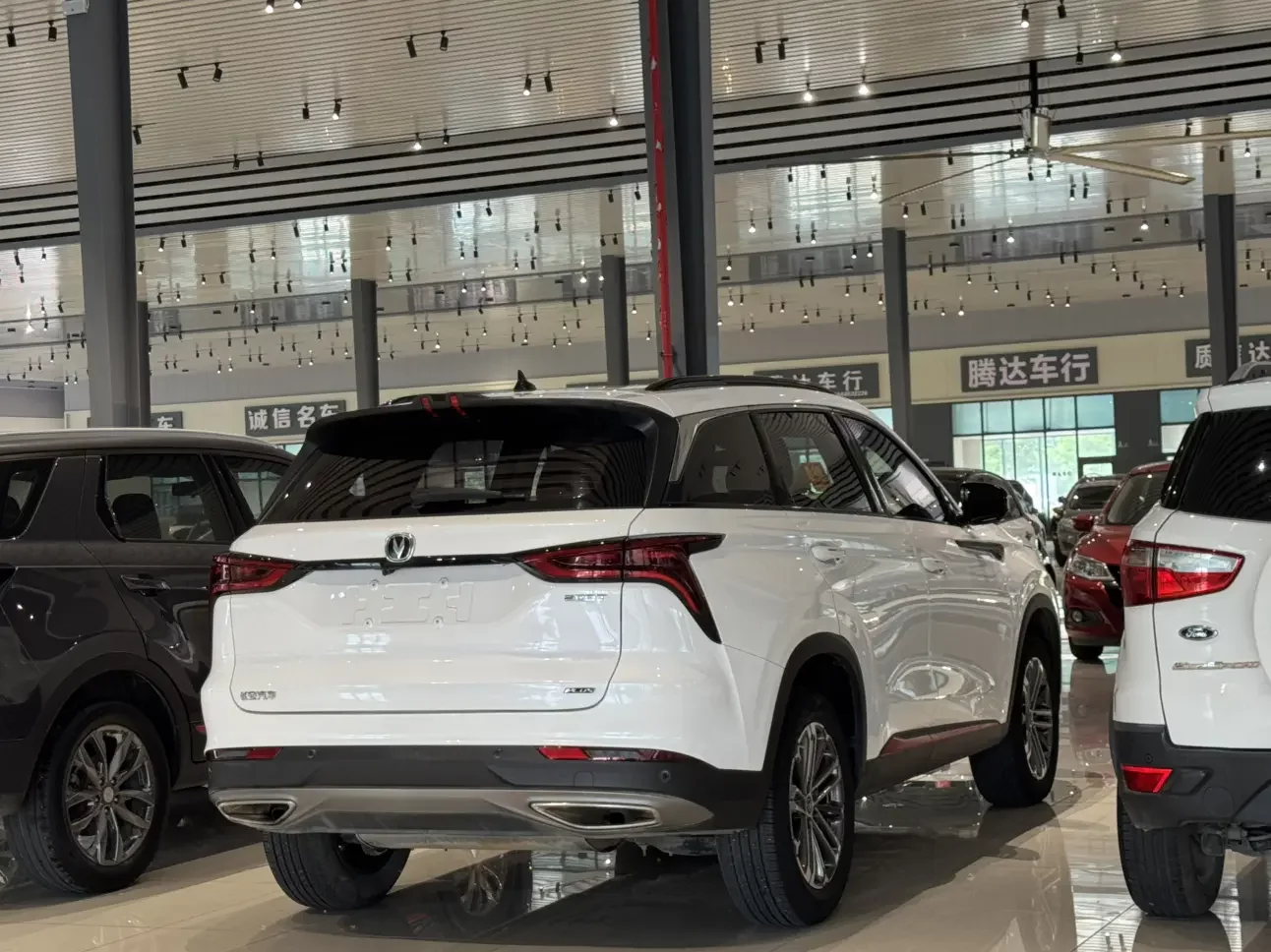 Changan CS75 PLUS