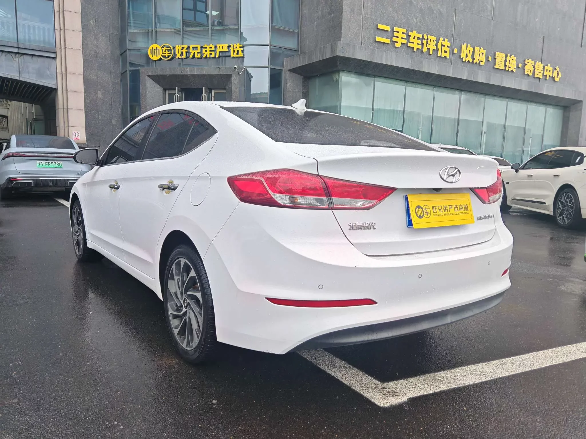 Hyundai lead