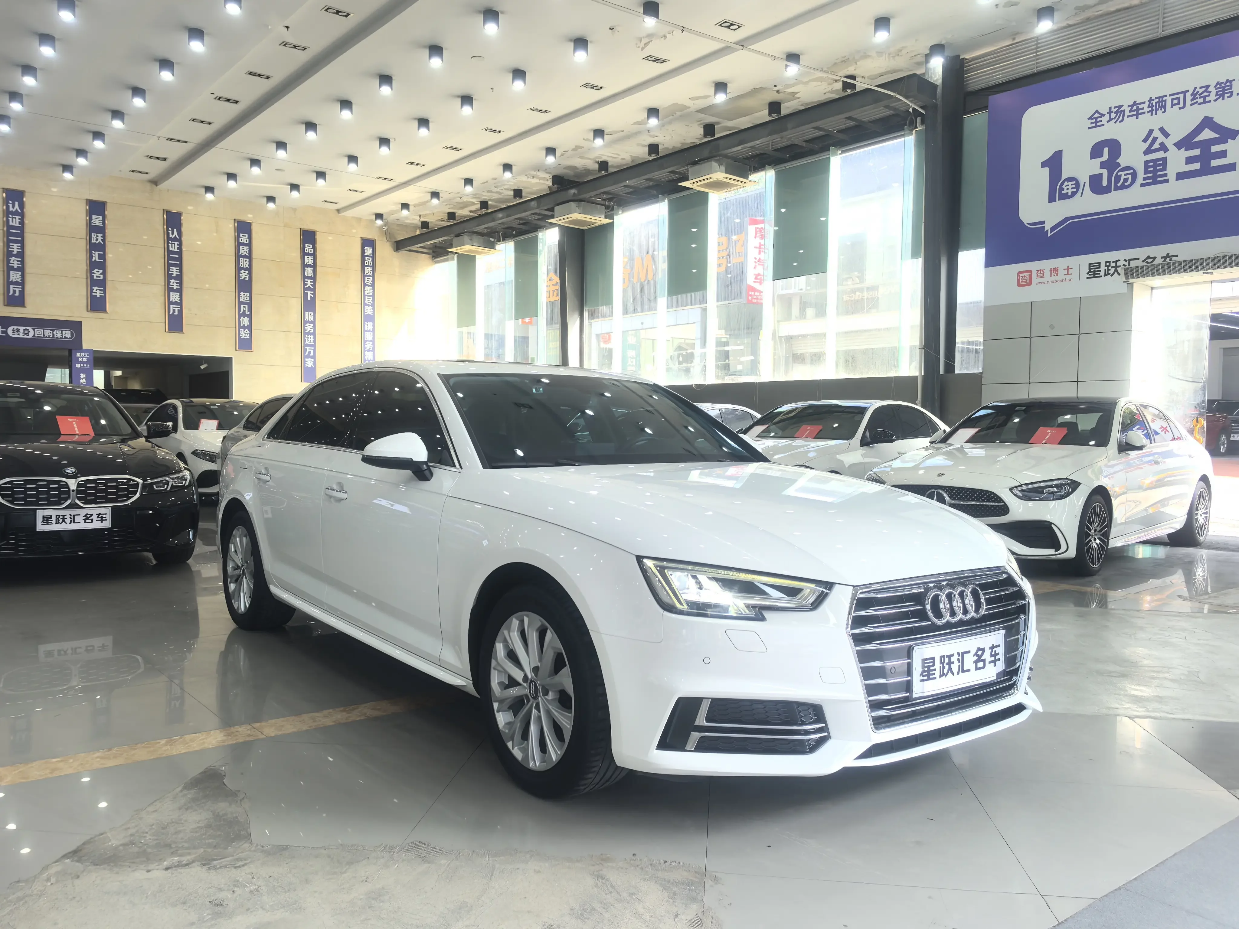 Audi A4L