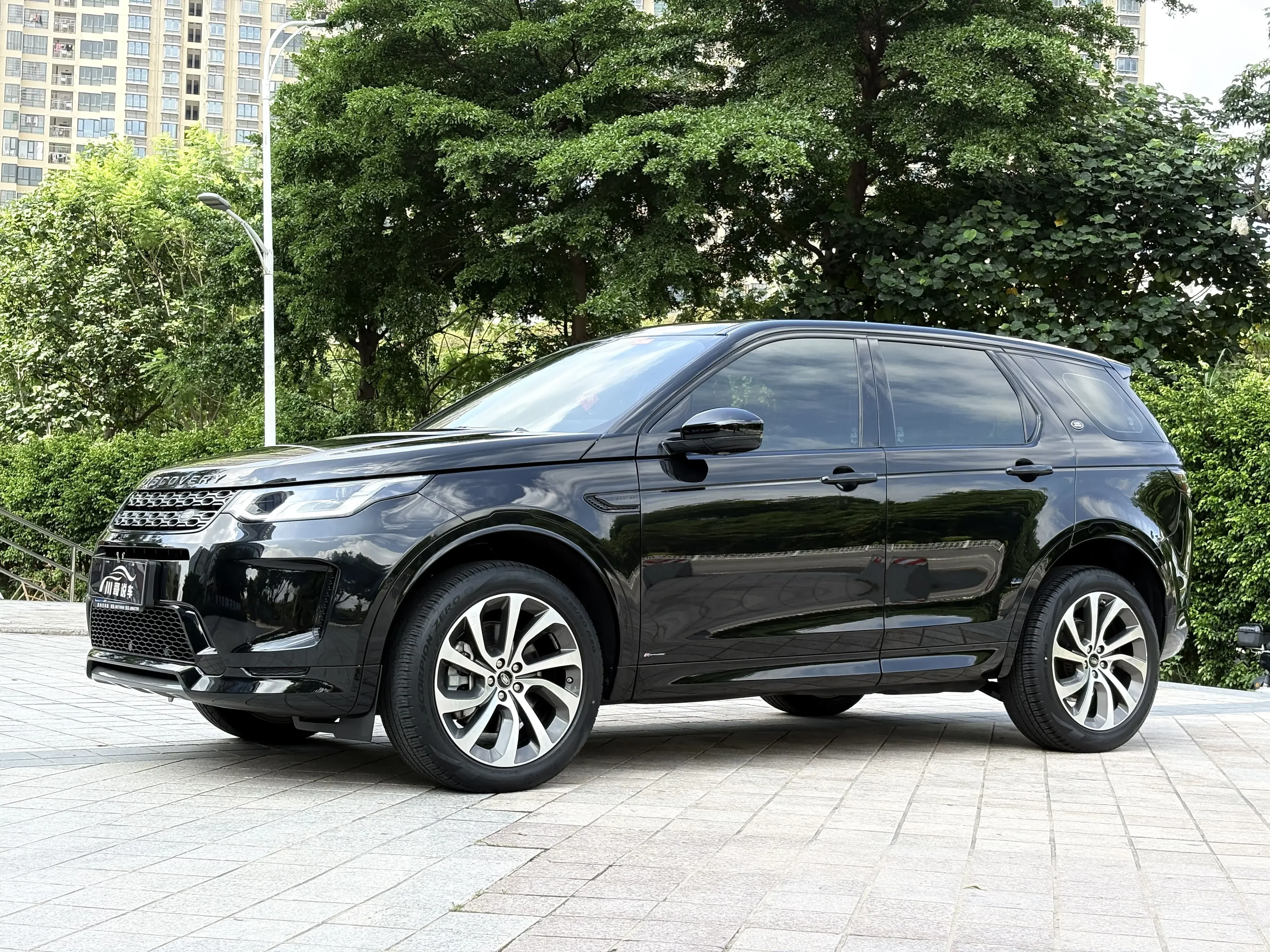 Land Rover Discover Sports
