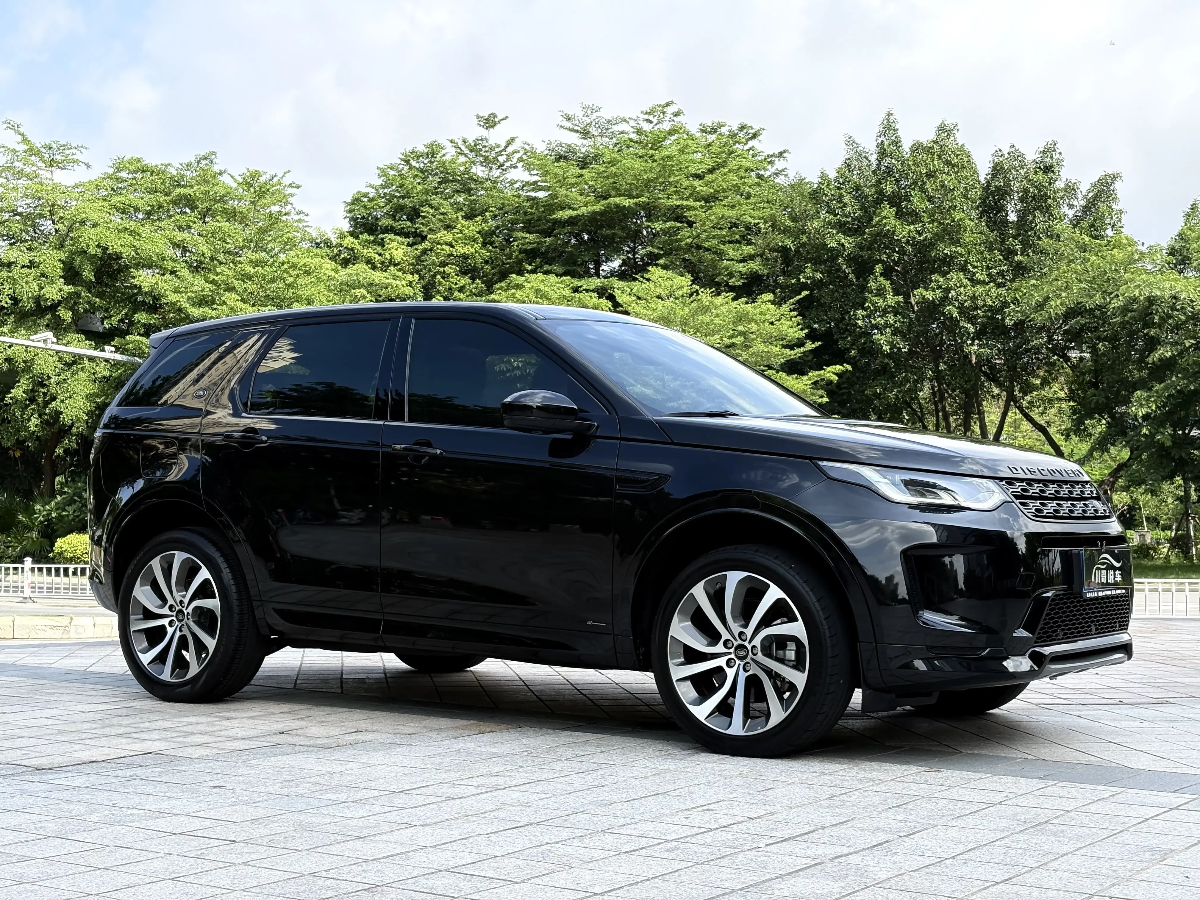 Land Rover Discover Sports