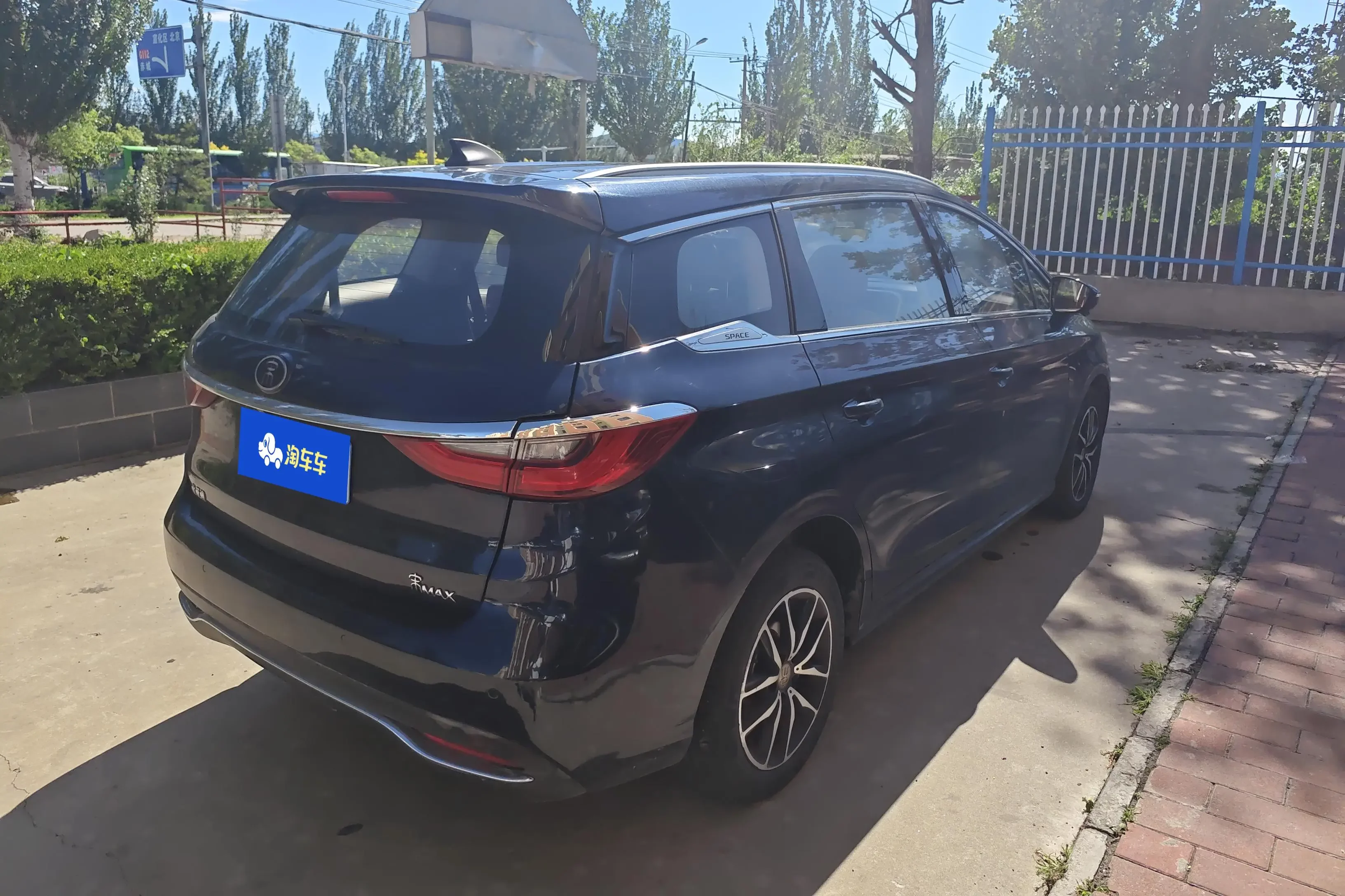 BYD Song MAX
