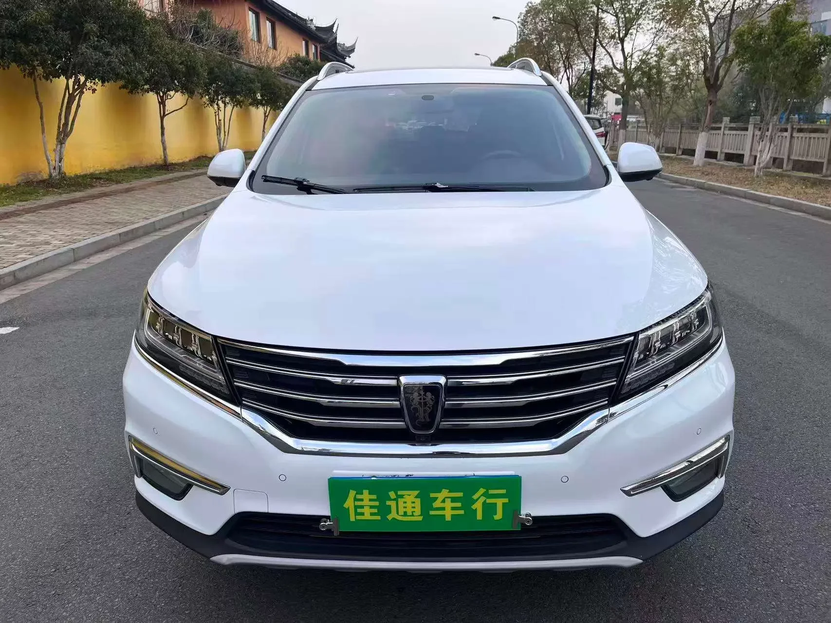 Roewe RX5
