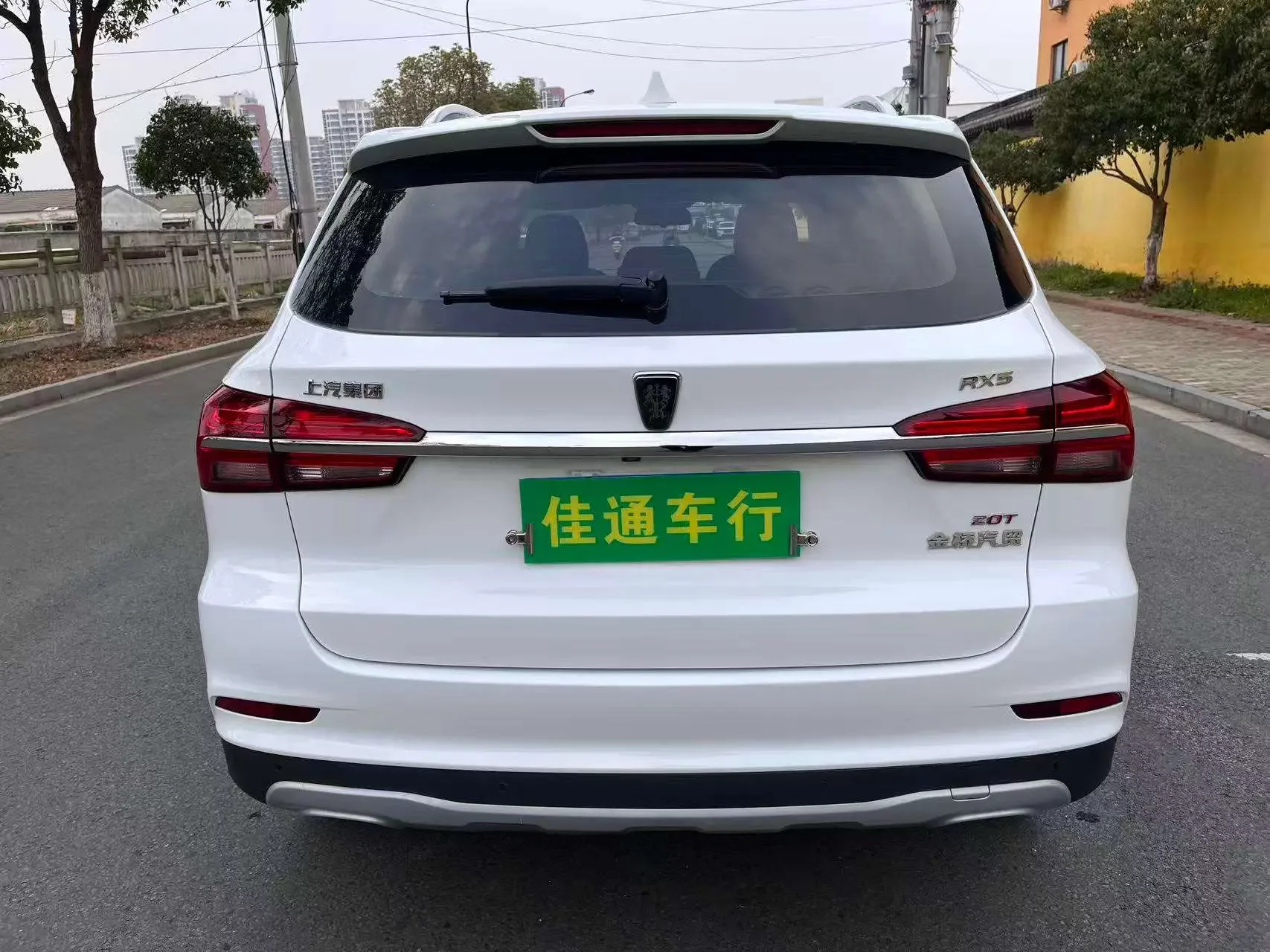 Roewe RX5