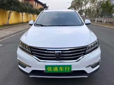 Roewe RX5