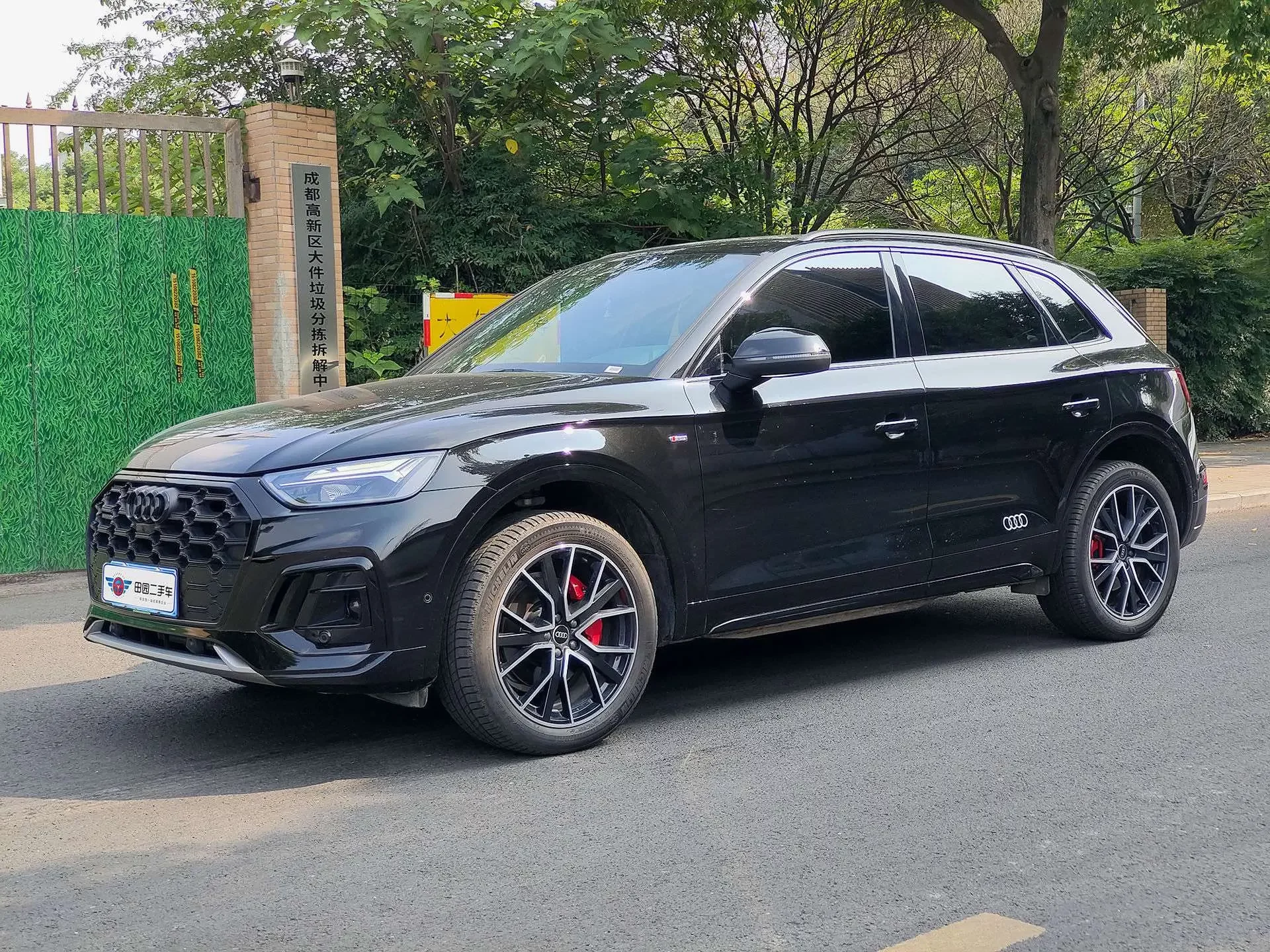 Audi Q5L