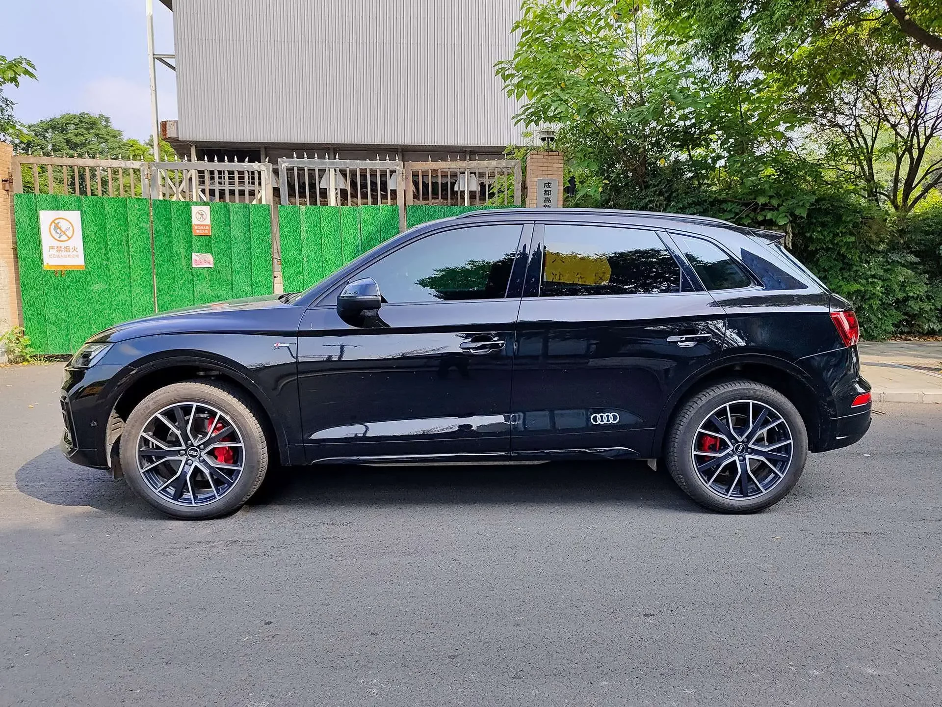 Audi Q5L
