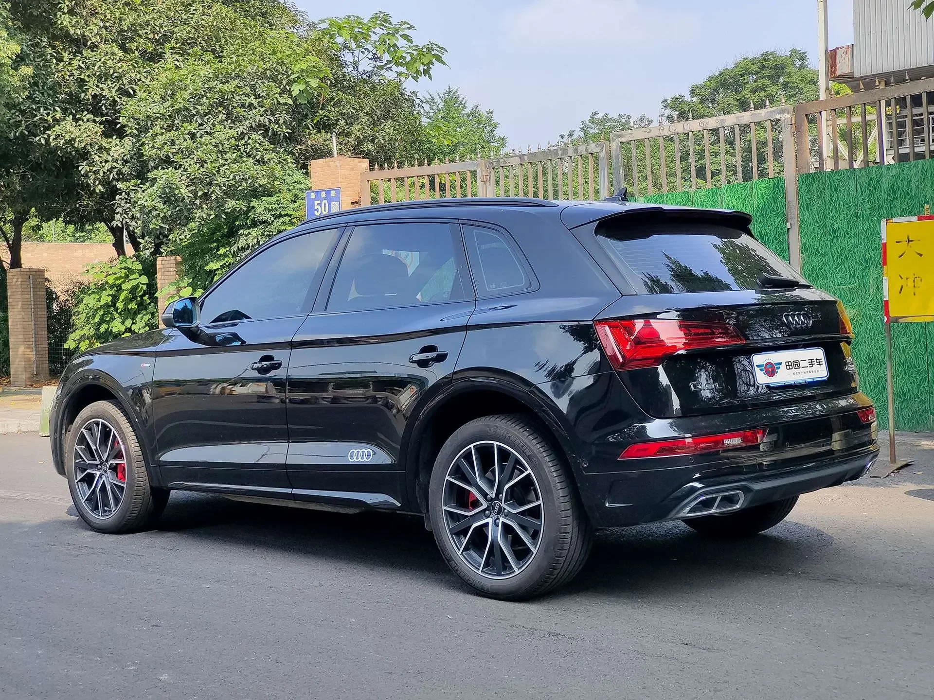 Audi Q5L
