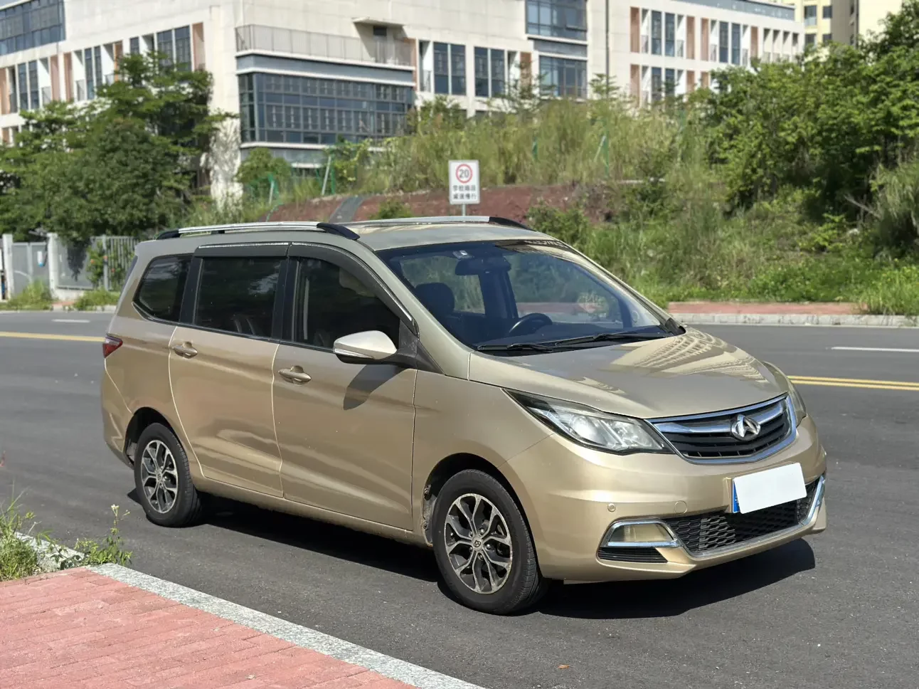 Changan Kaicene Changan Auchan A600